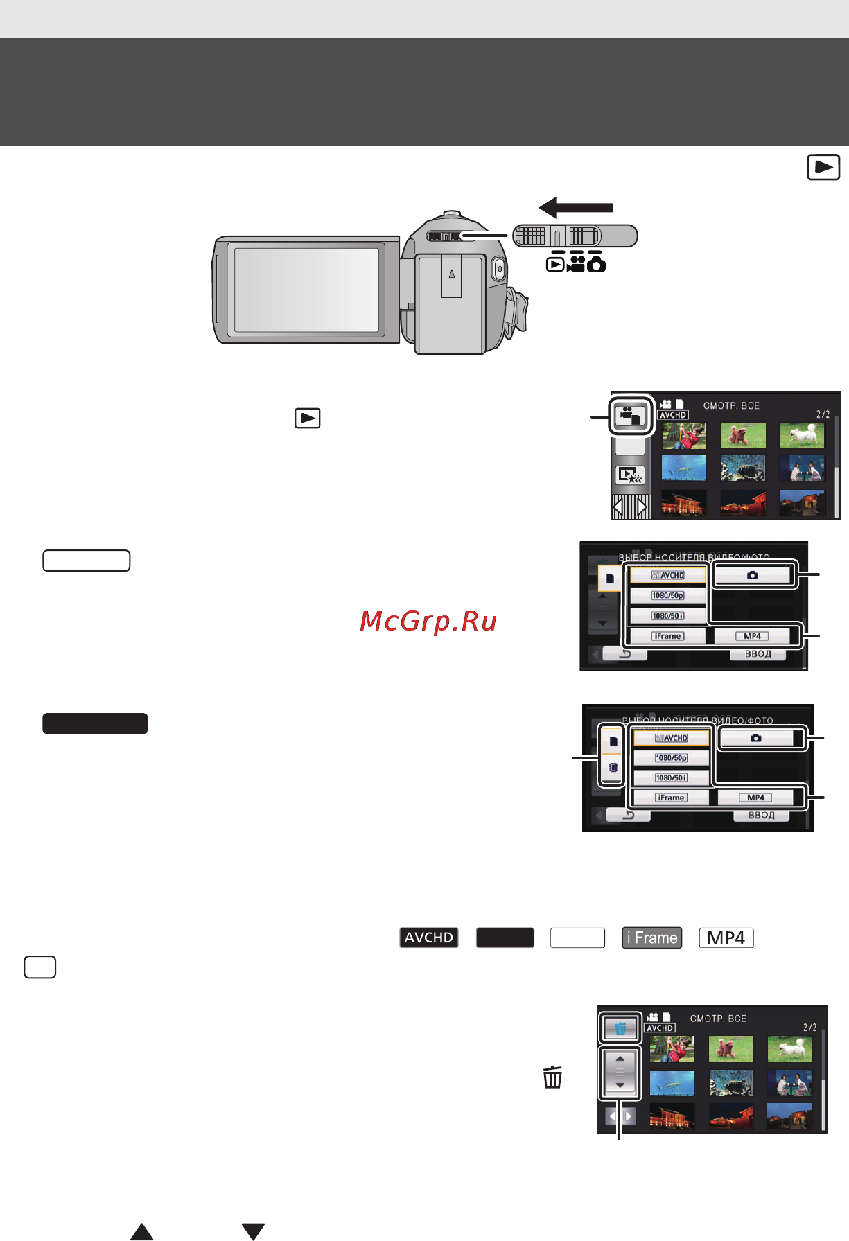 Panasonic HC-V500EE-S Silver [18/28] Воспроизведение видео стоп кадров