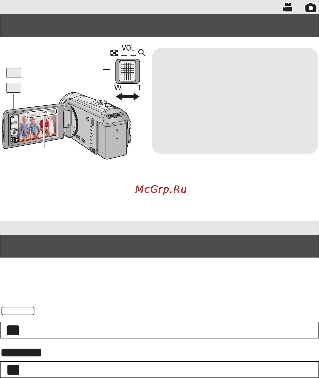 Panasonic HC-V500M Black [21/28] Использование масштабирования
