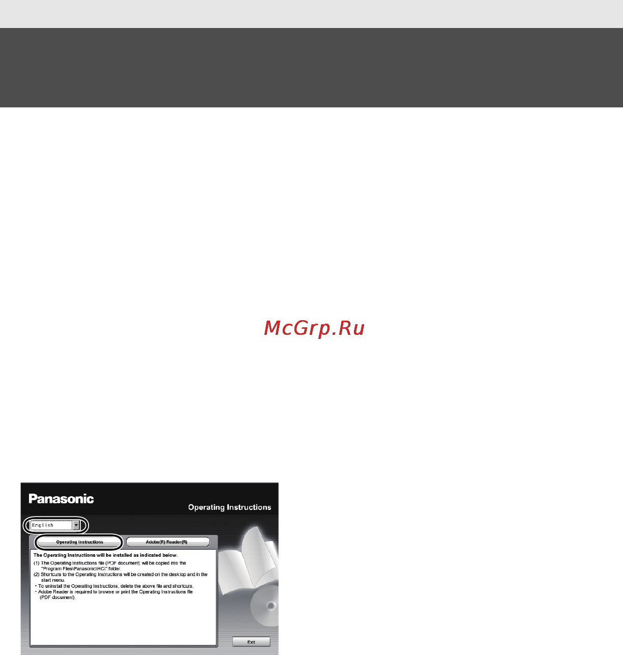 Panasonic HC-V500EE-S Silver [27/28] Чтение инструкции по эксплуатации формат pdf