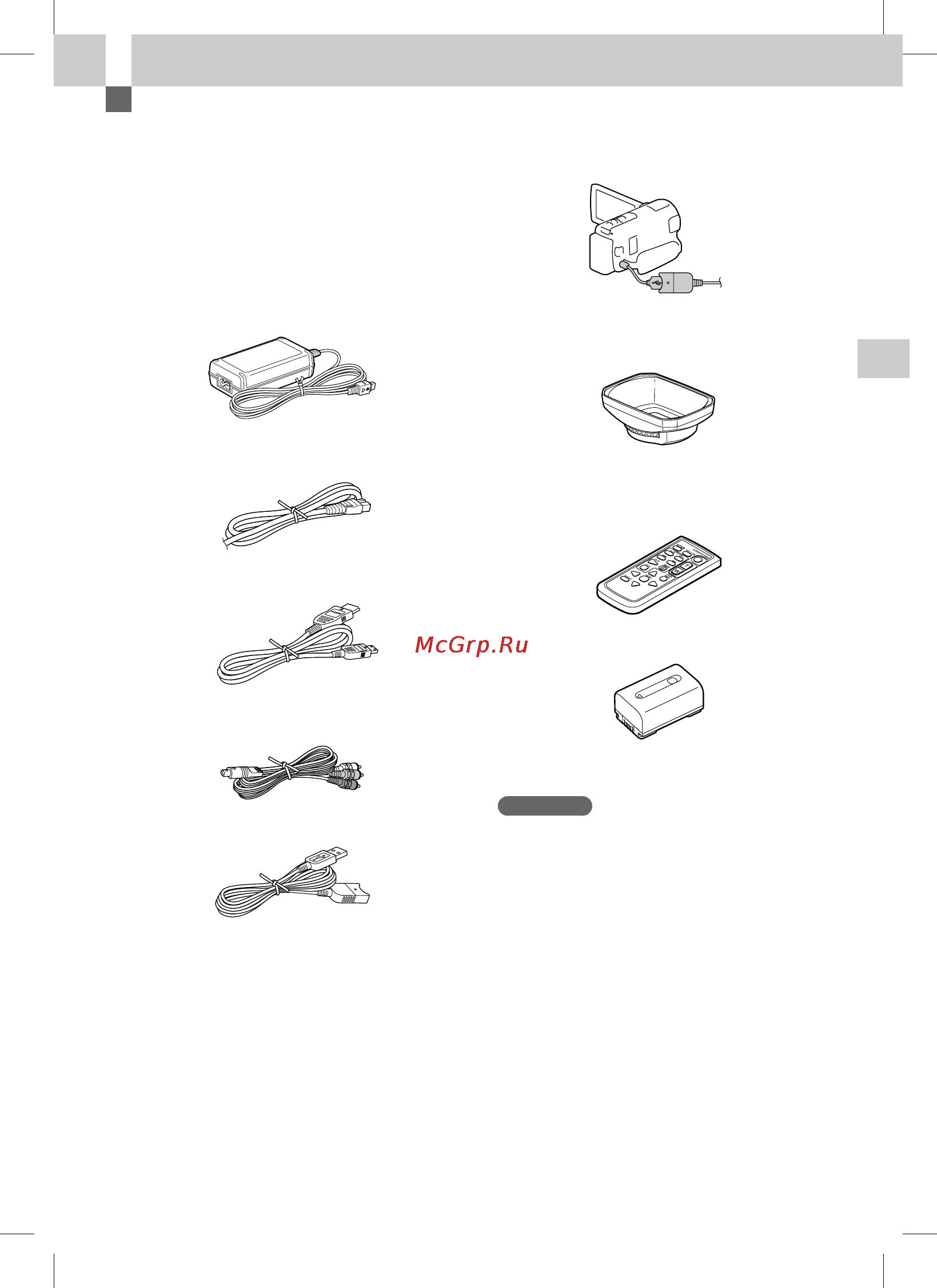 Sony HDR-CX250E White [123/210] Компоненти що додаються
