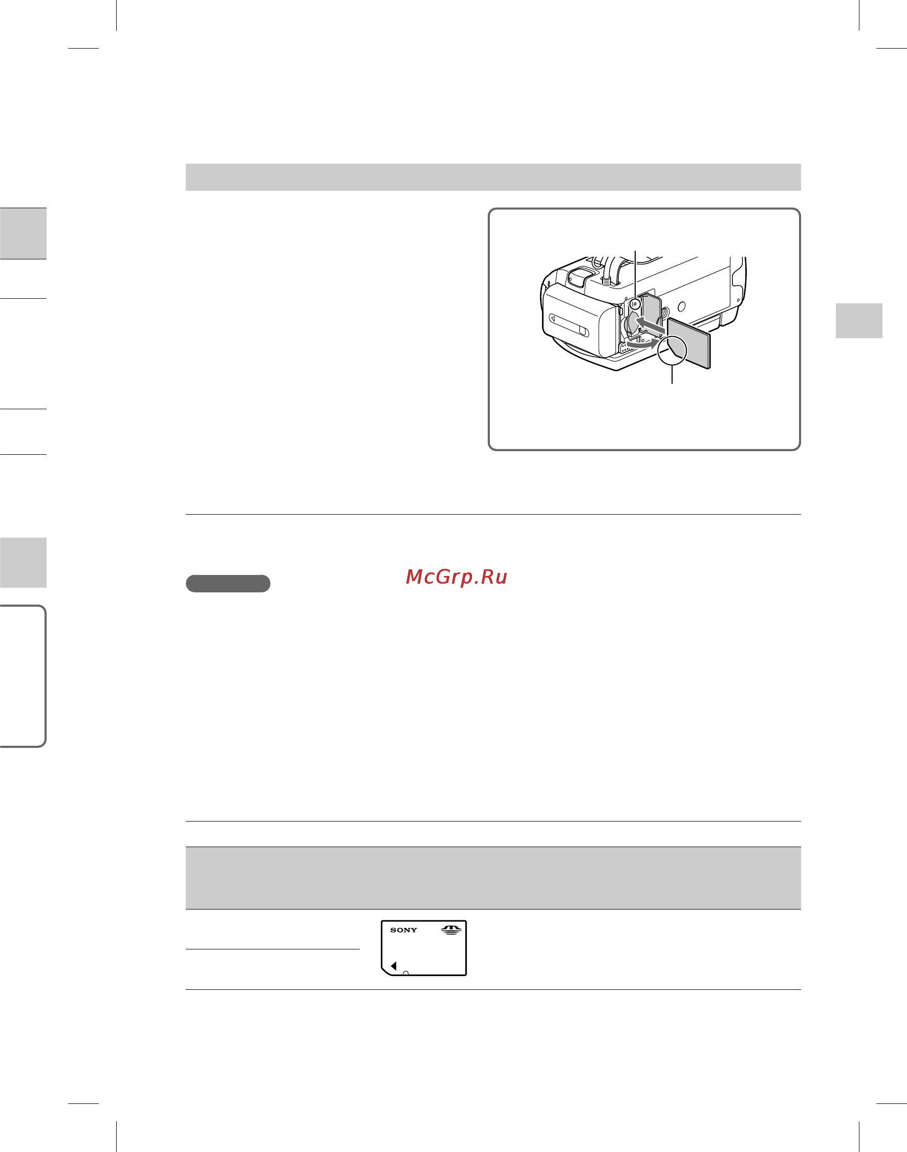 Sony HDR-PJ260VE [131/210] Вставляння картки пам яті