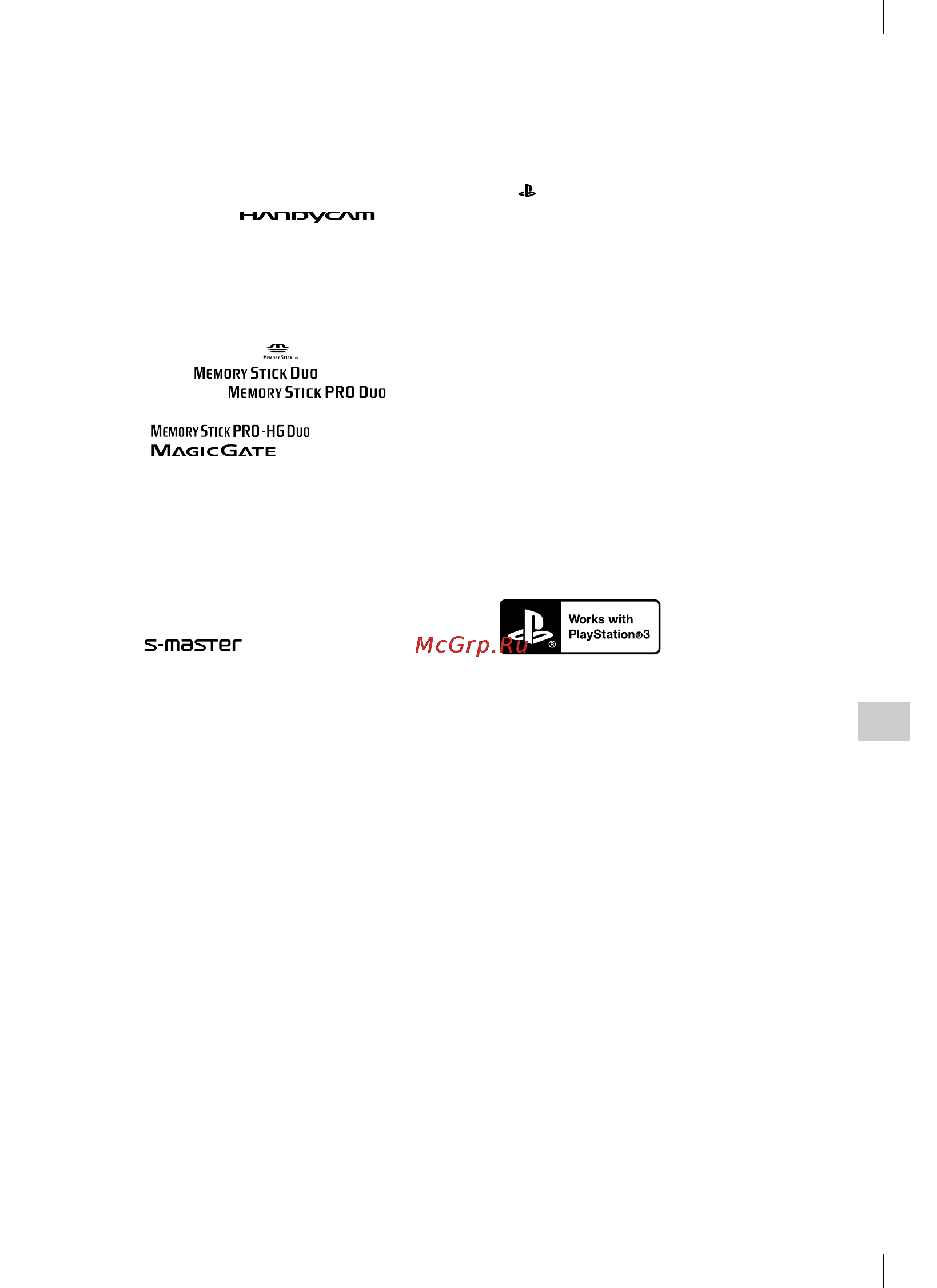 Sony HDR-CX250E White [201/210] Про торговельні марки