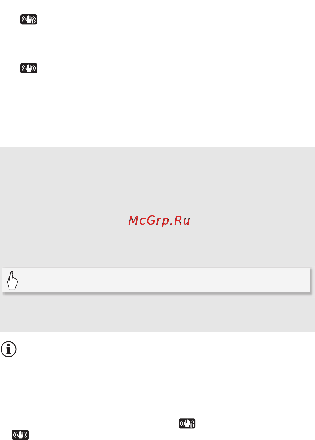 Canon HF M506E Kit [103/264] J откл