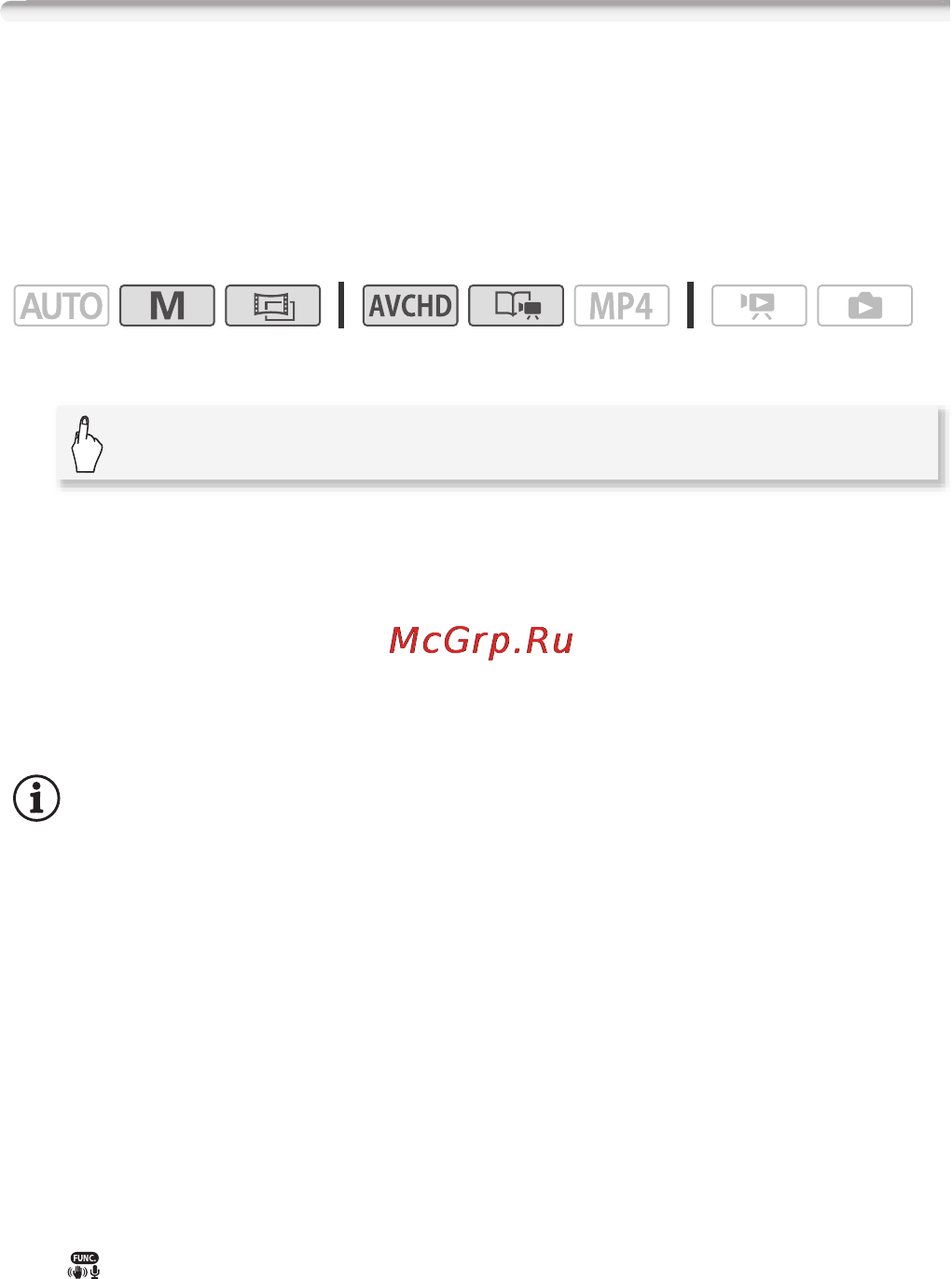 Canon HF M506E Kit [104/264] Предварительная съемка