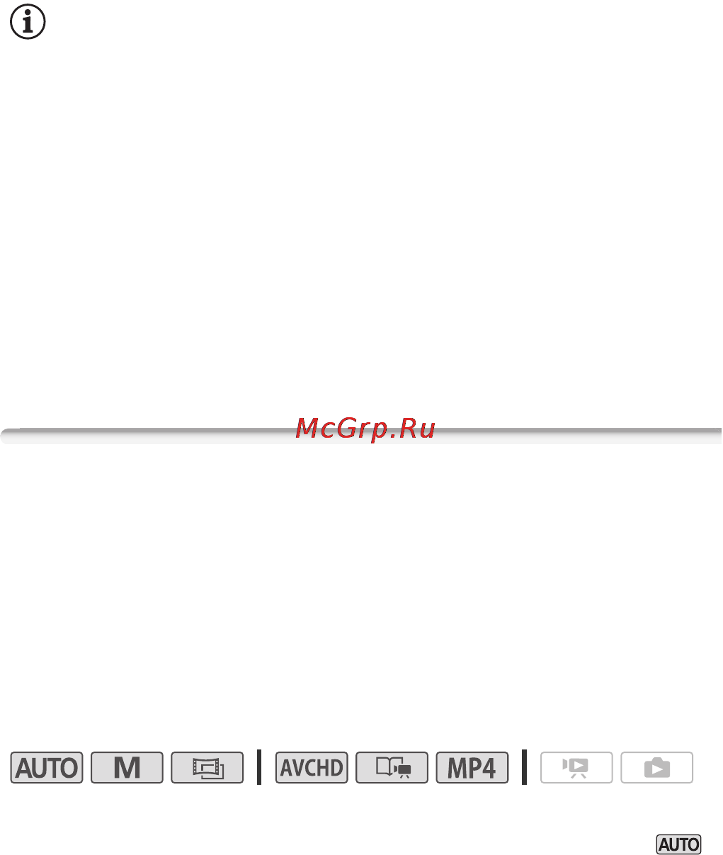 Canon HF M506E Kit [106/264] Слежение за объектом