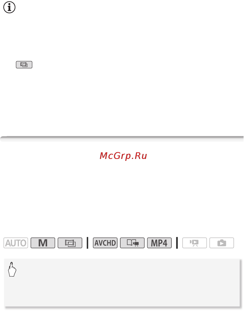 Canon HF M506E Kit [108/264] Установка выдержки затвора или величины диафрагмы вручную