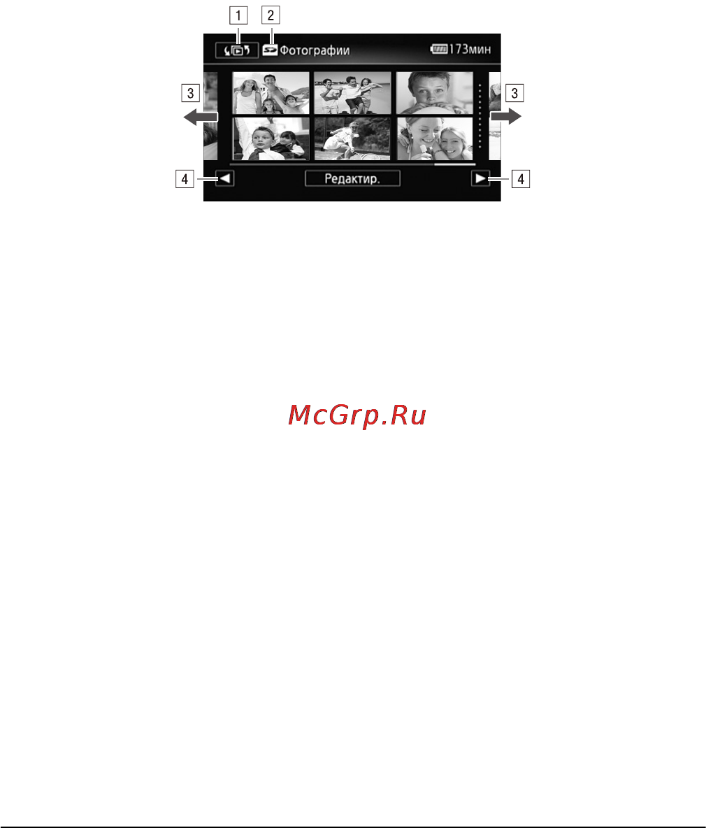 Canon HF M506E Kit [138/264] Функция быстрого перехода между фотографиями
