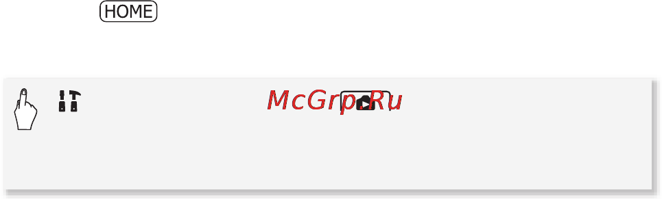 Canon HF M506E Kit Инструкция по эксплуатации онлайн [142/264] 71484
