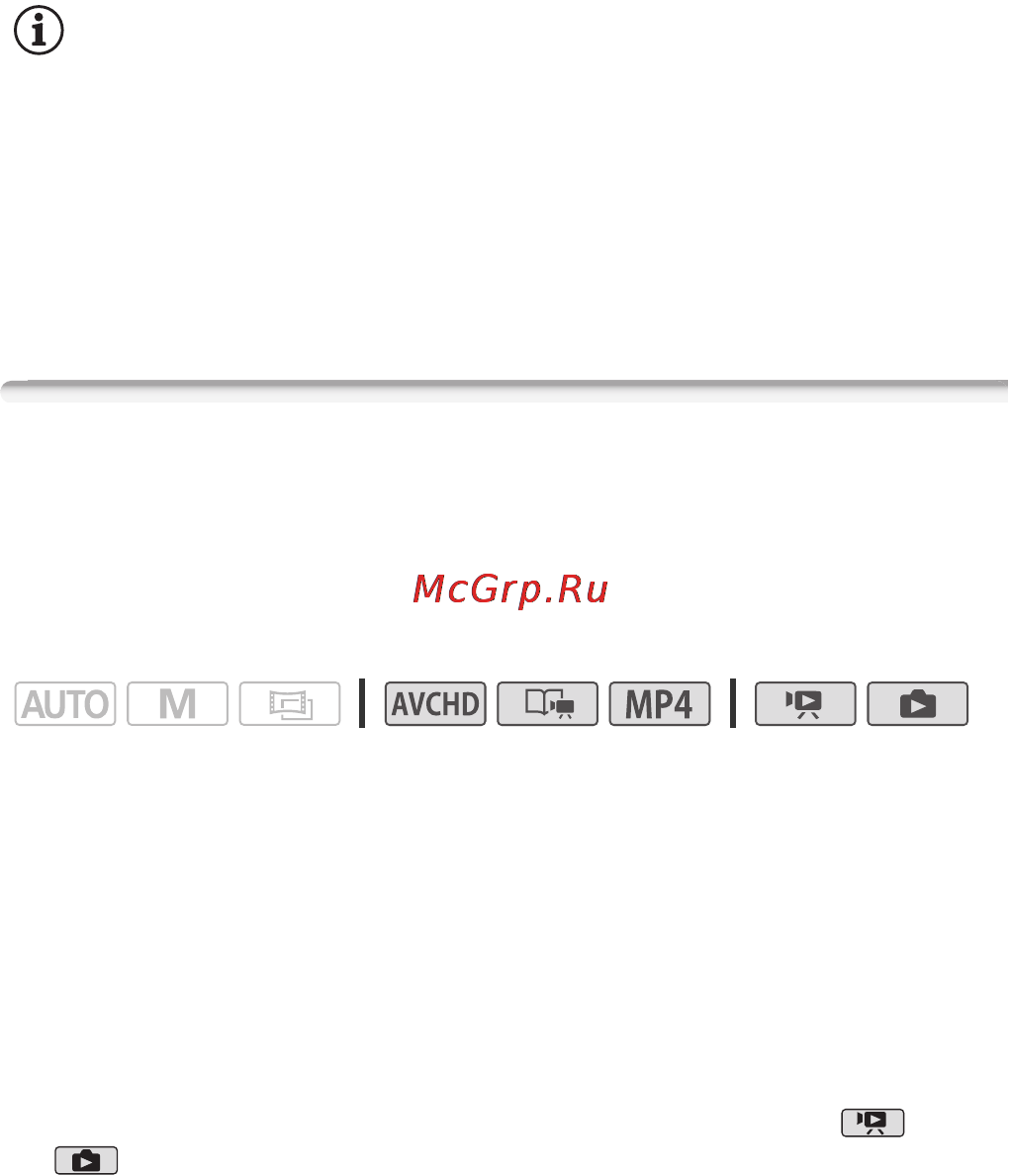 Canon HF M506E Kit [147/264] Просмотр на экране телевизора