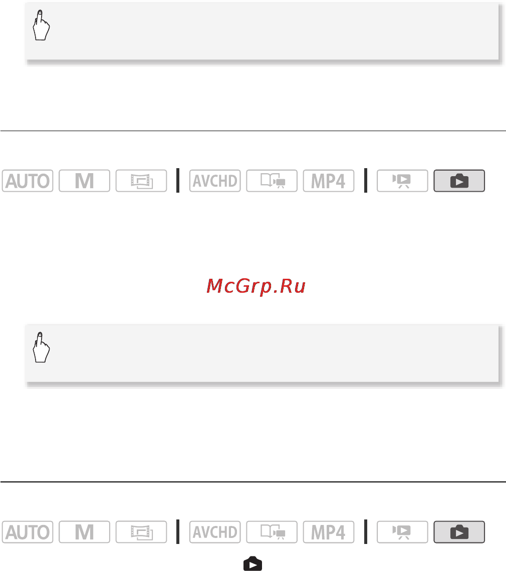 Canon HF M506E Kit [151/264] Копирование одной фотографии