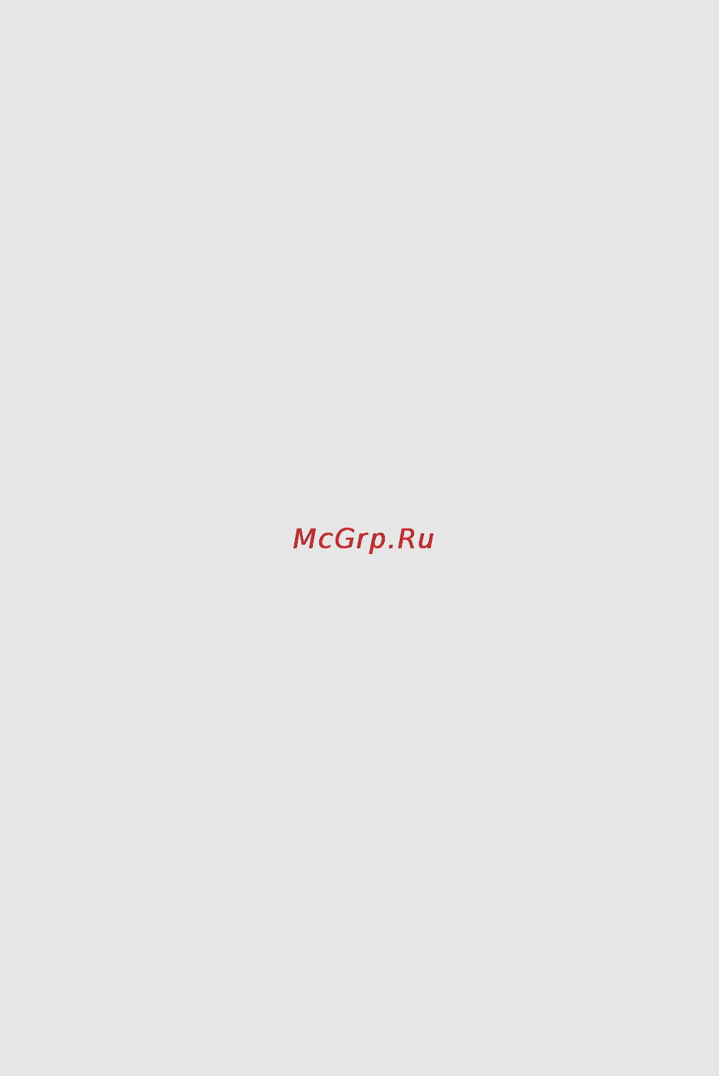 Canon HF M506E Kit Инструкция по эксплуатации онлайн [193/264] 71484