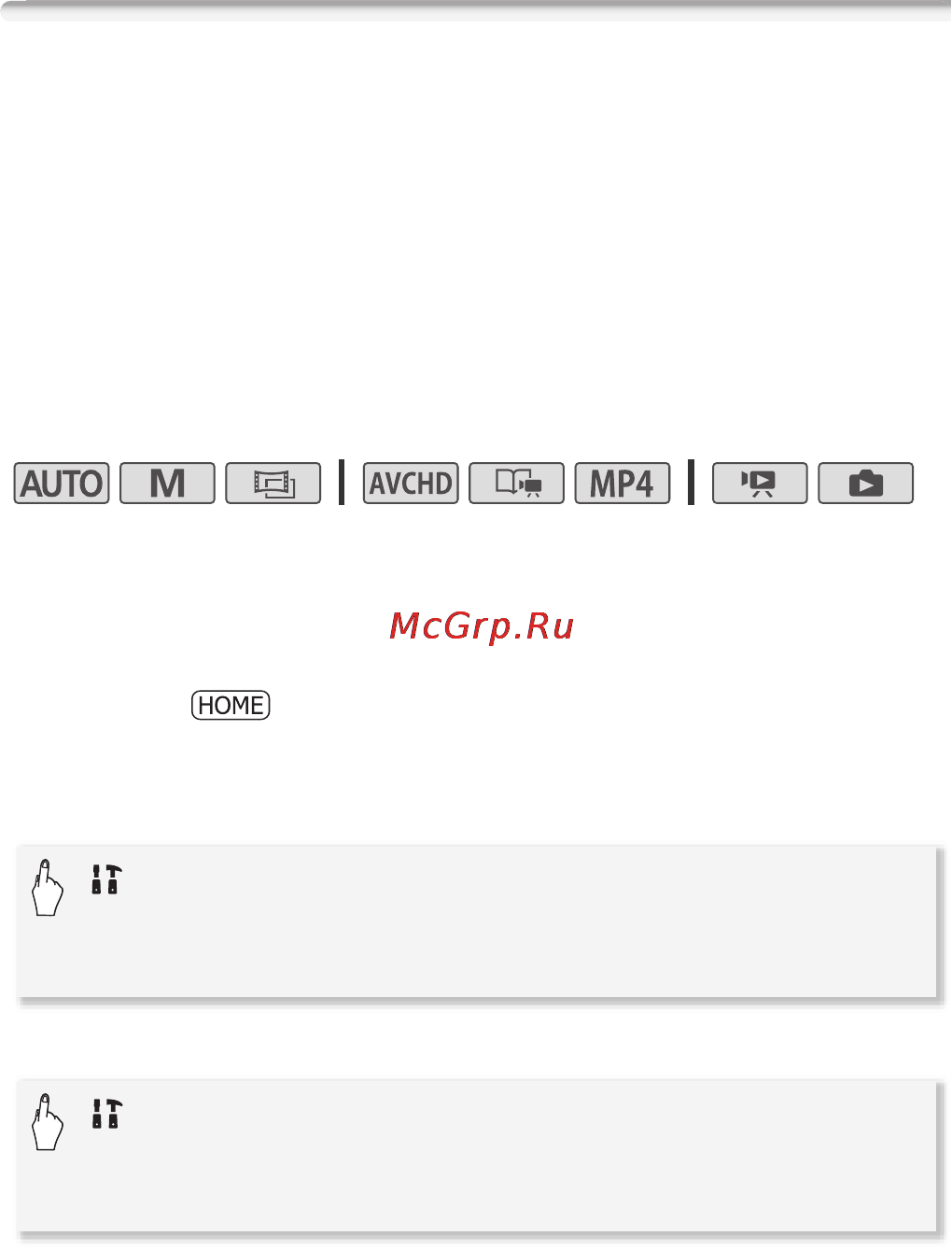 Canon HF M506E Kit [42/264] Инициализация памяти