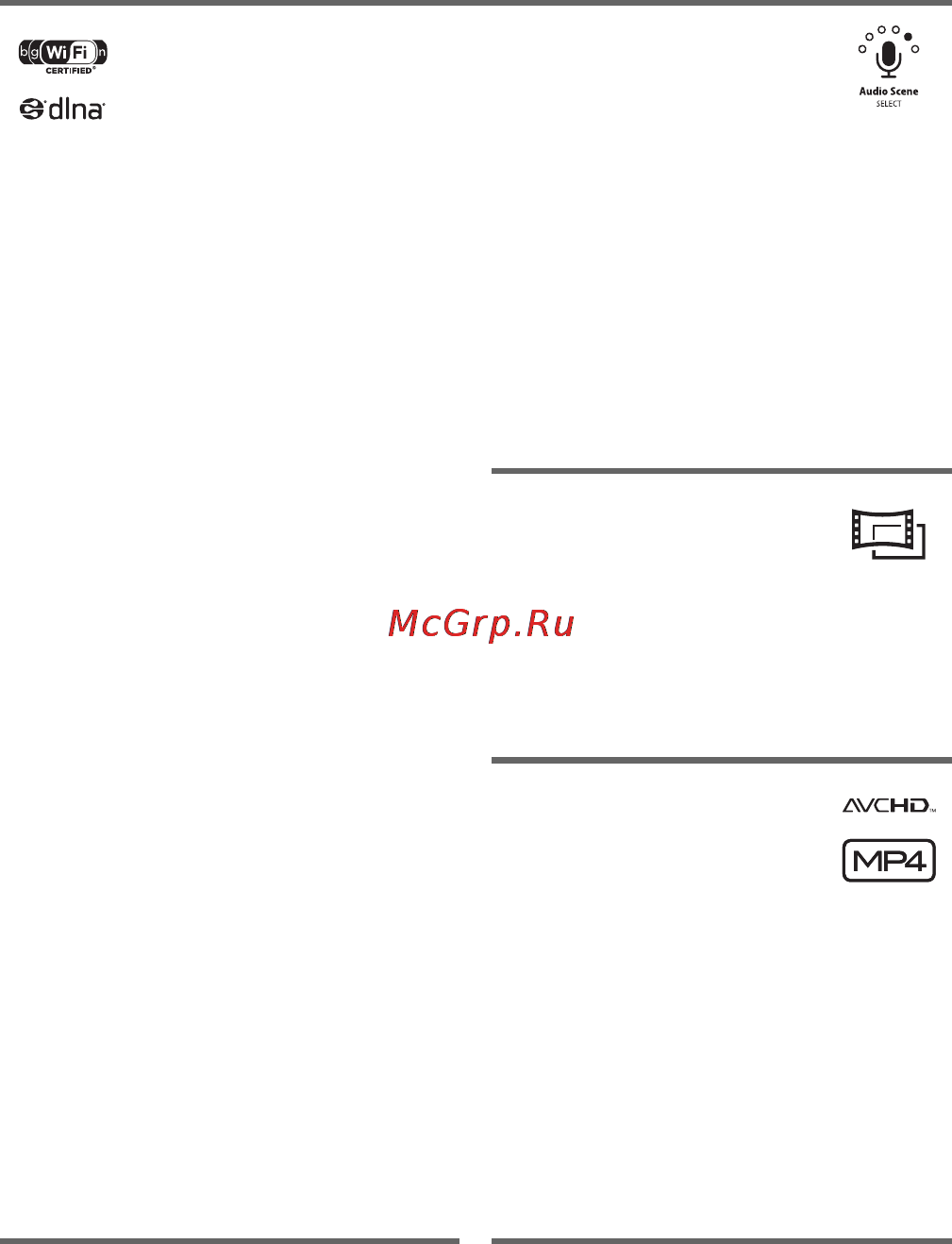 Canon HF M506E Kit [5/264] Захватывающие возможности и новые функции