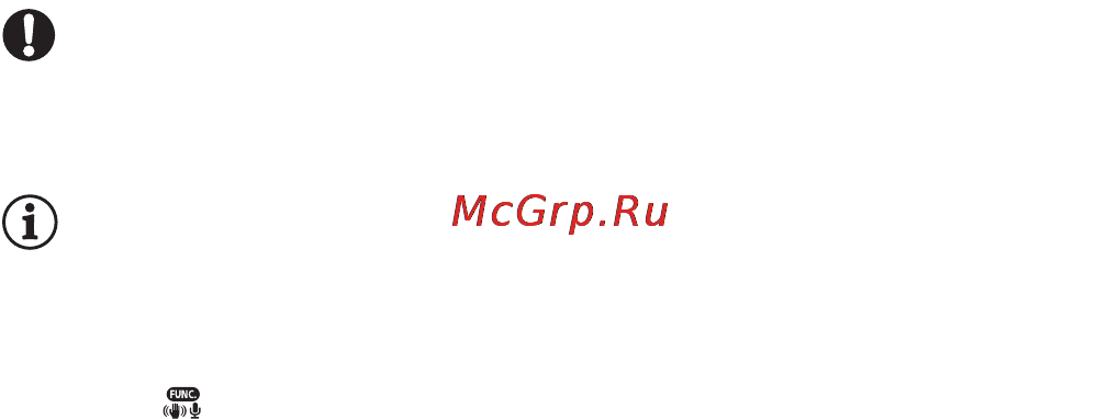 Canon HF M506E Kit Инструкция по эксплуатации онлайн [55/264] 71484
