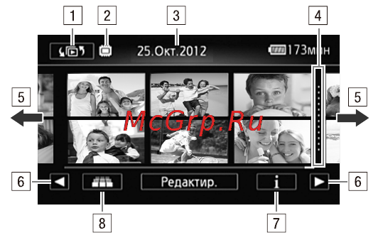 Canon HF M506E Kit Инструкция по эксплуатации онлайн [57/264] 71484