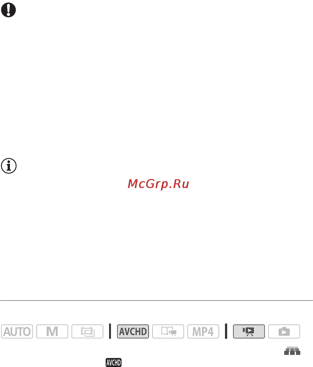 Canon HF M506E Kit [60/264] Мерный просмотр