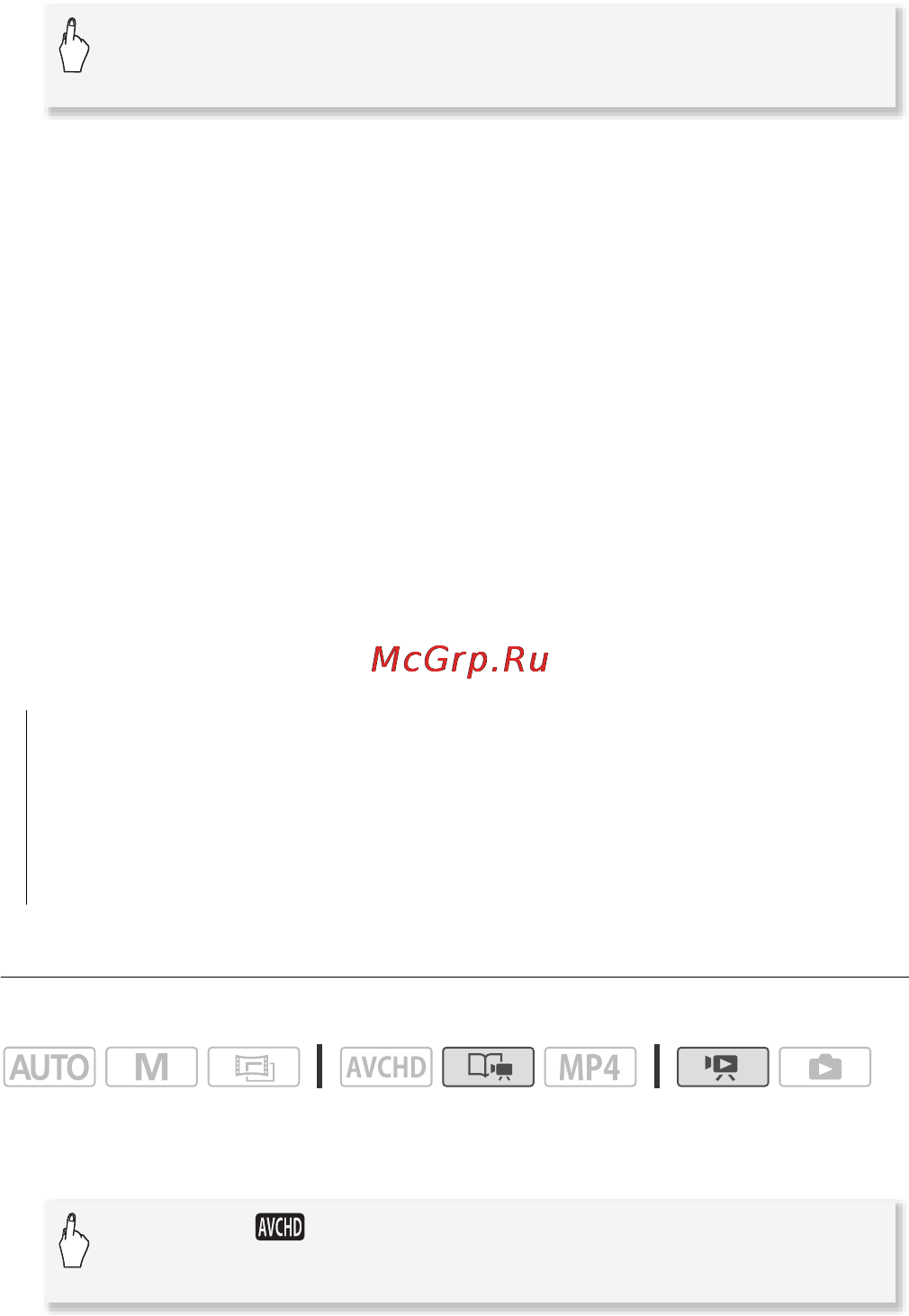 Canon HF M506E Kit [65/264] Удаление одного эпизода из сюжета