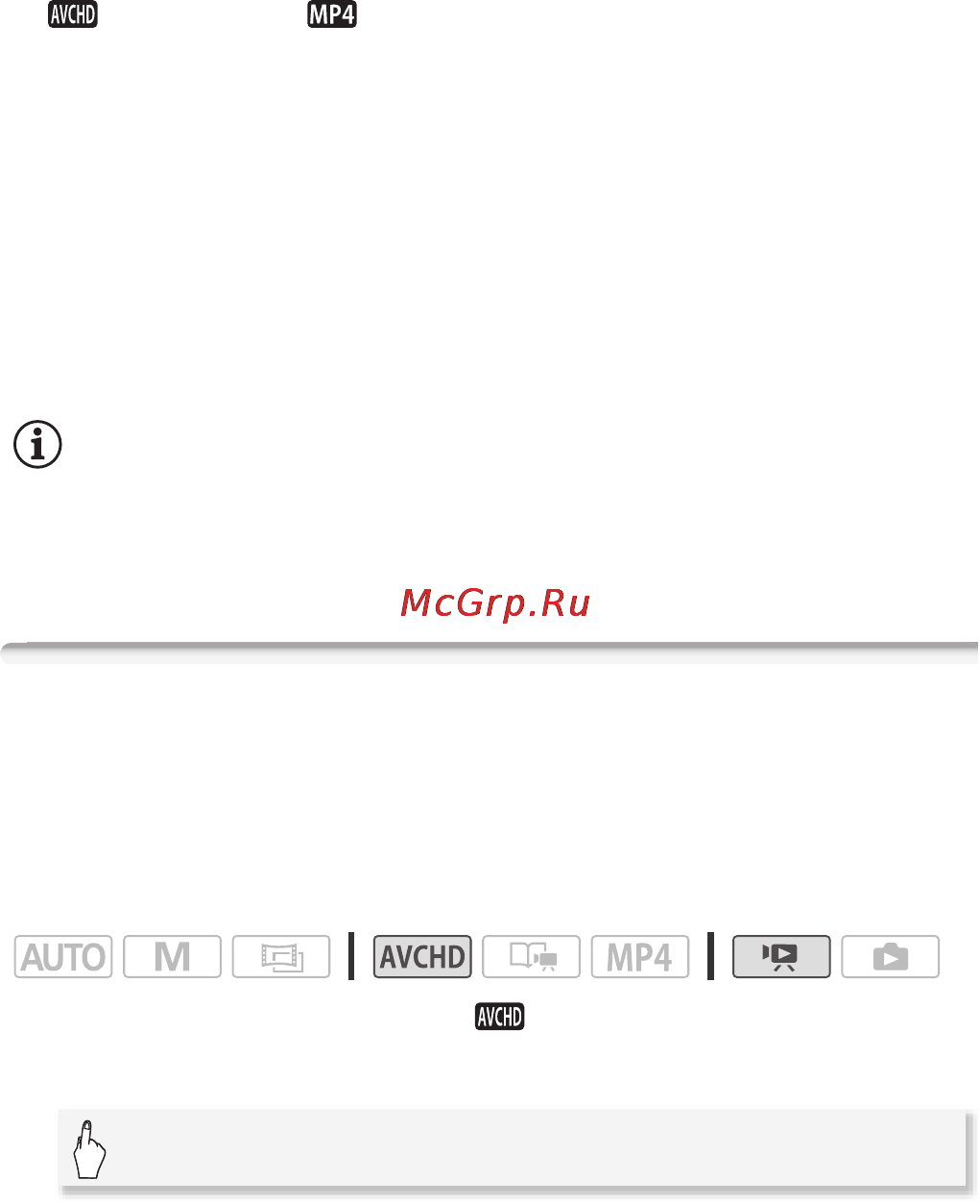 Canon HF M506E Kit [68/264] Выбор начальной точки воспроизведения