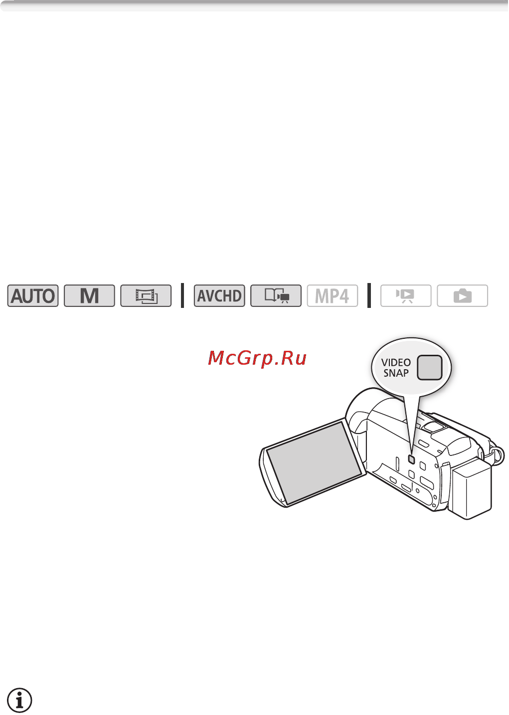 Canon HF M506E Kit [76/264] Видеокадр