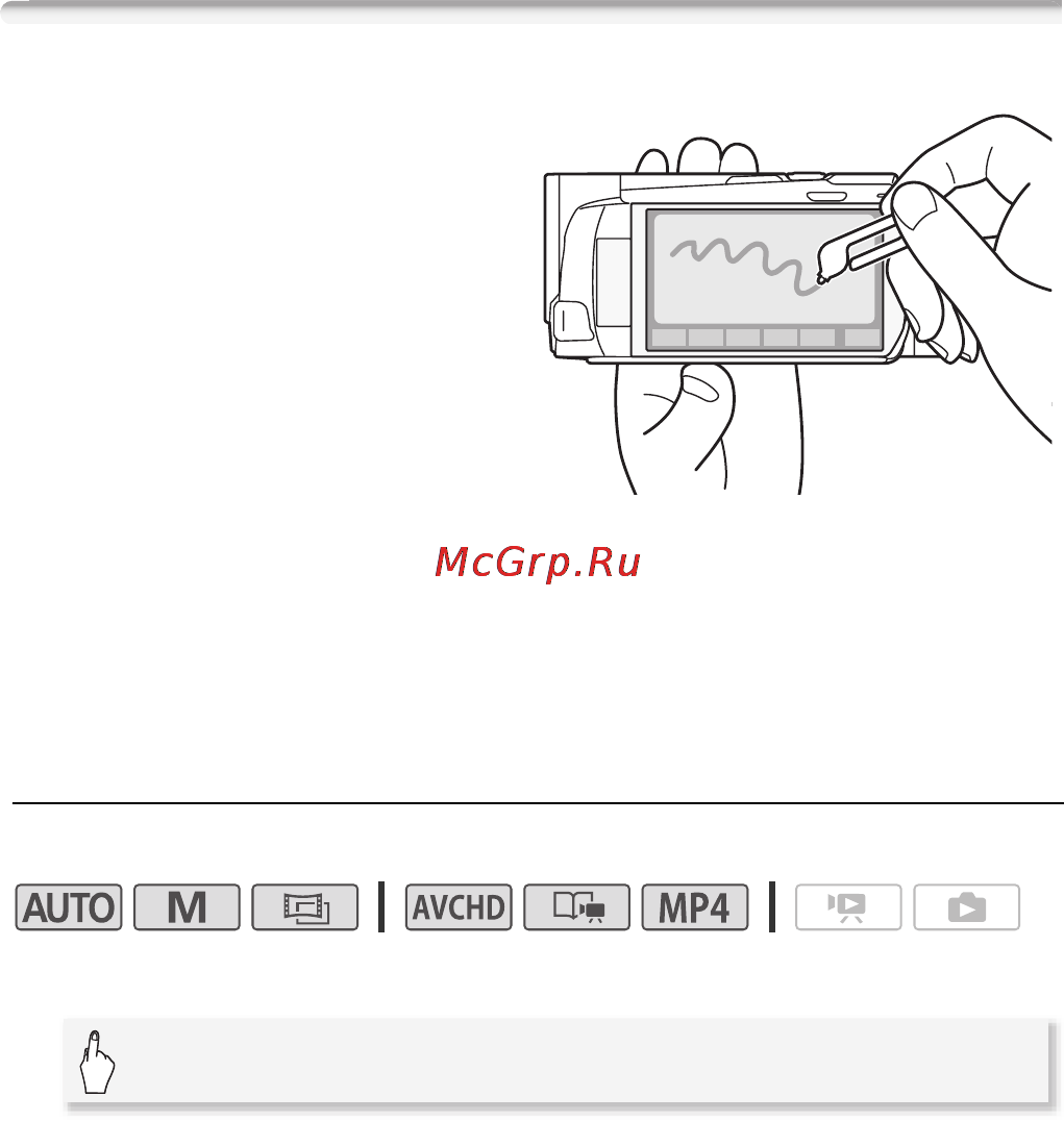 Canon HF M506E Kit [77/264] Декорирование добавление характерных черт