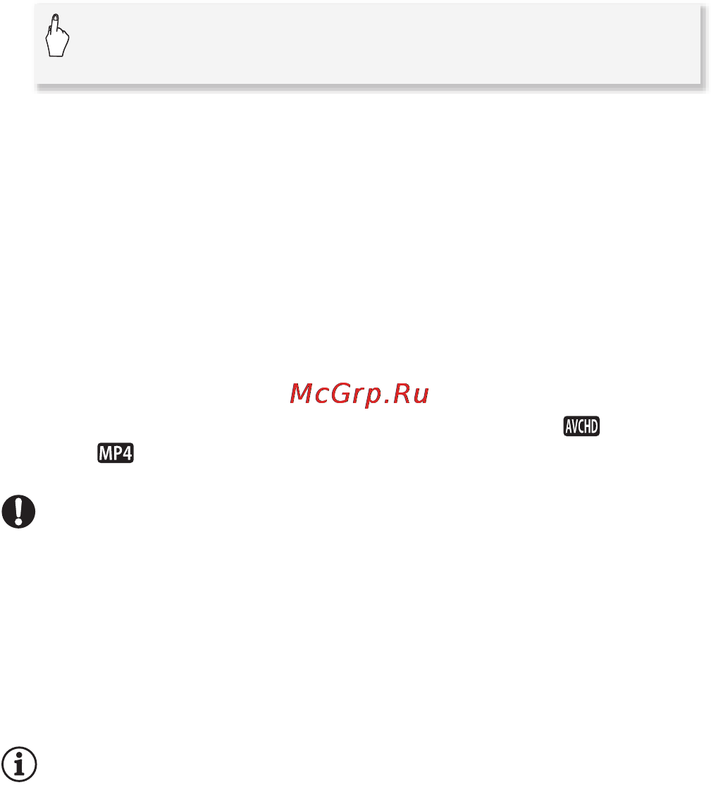 Canon HF M506E Kit Инструкция по эксплуатации онлайн [83/264] 71484