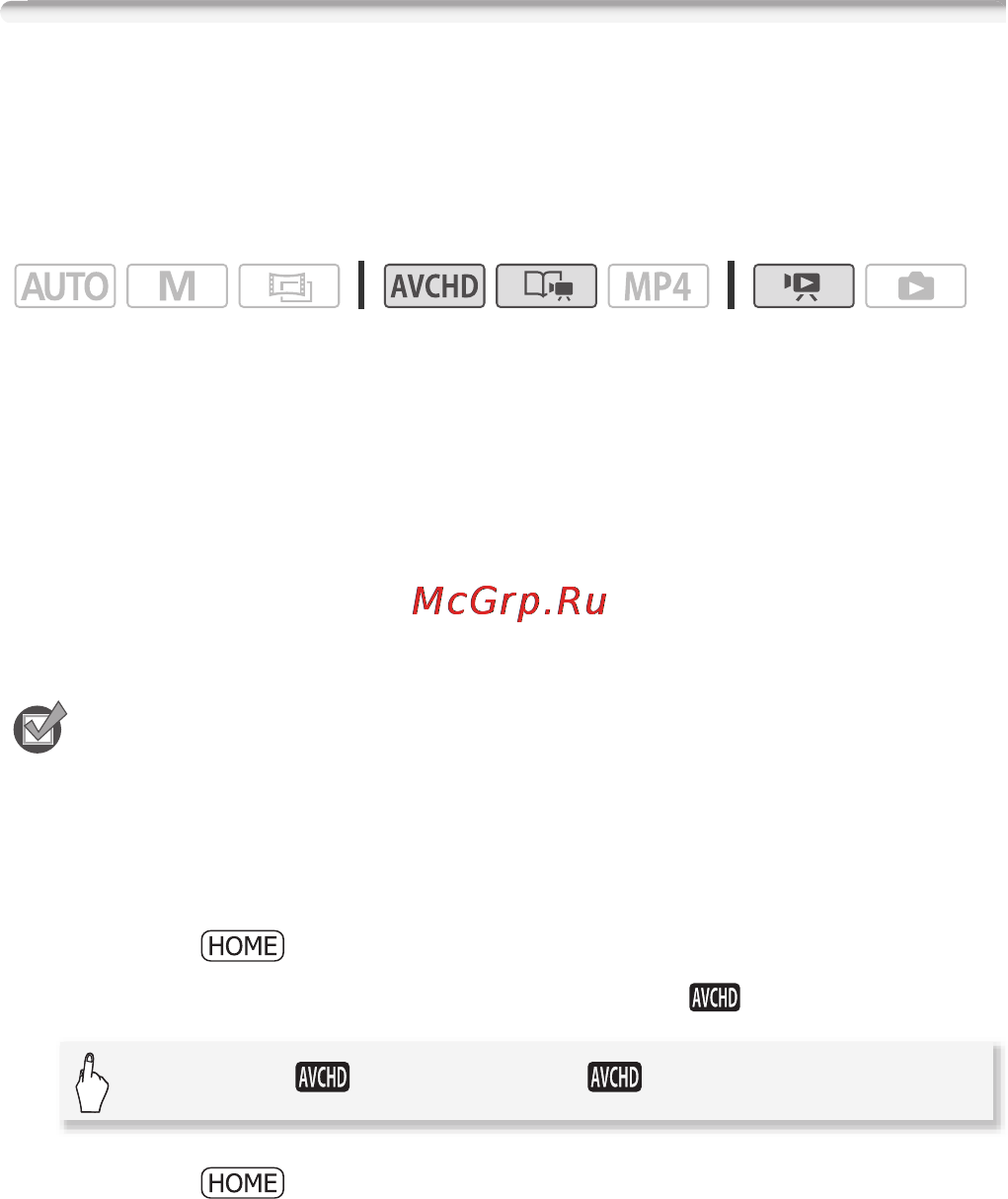 Canon HF M506E Kit [86/264] Воспроизведение с фоновым музыкальным сопровождением