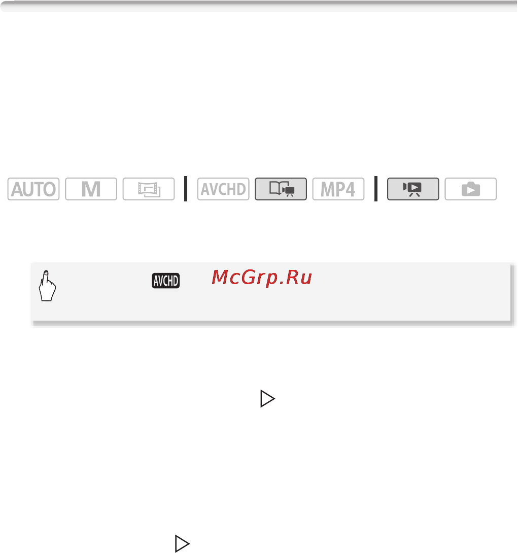 Canon HF M506E Kit [89/264] Копирование и перемещение эпизодов в пределах сюжета между сюжетами