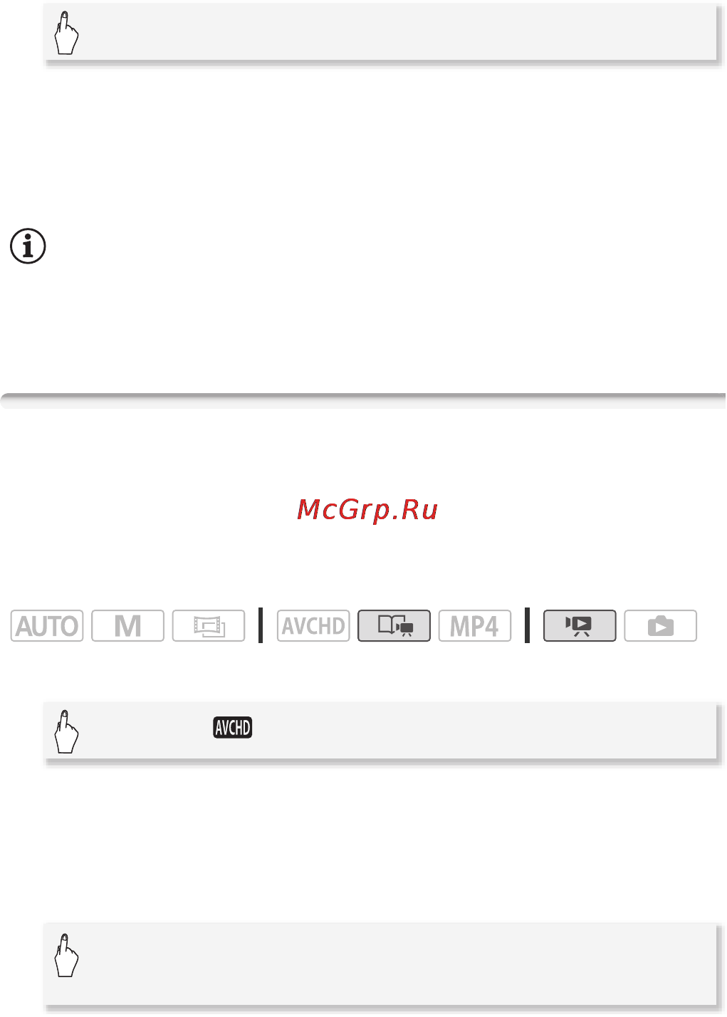Canon HF M506E Kit [90/264] Выбор эскизного изображения сюжета