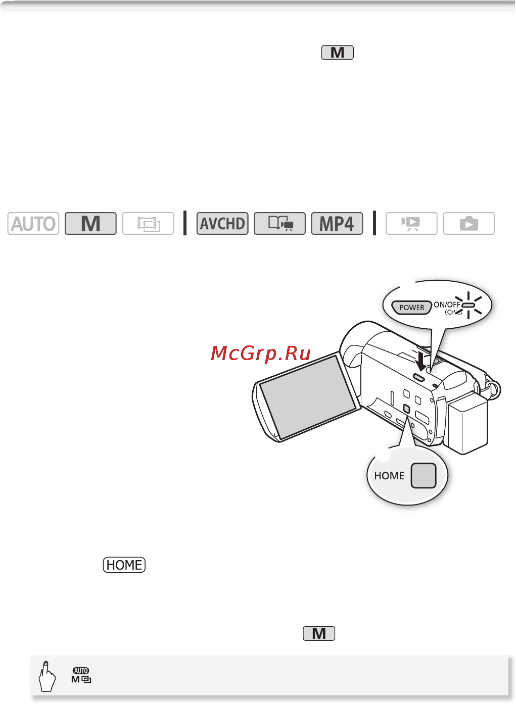 Canon HF M506E Kit [93/264] Расширенные функции