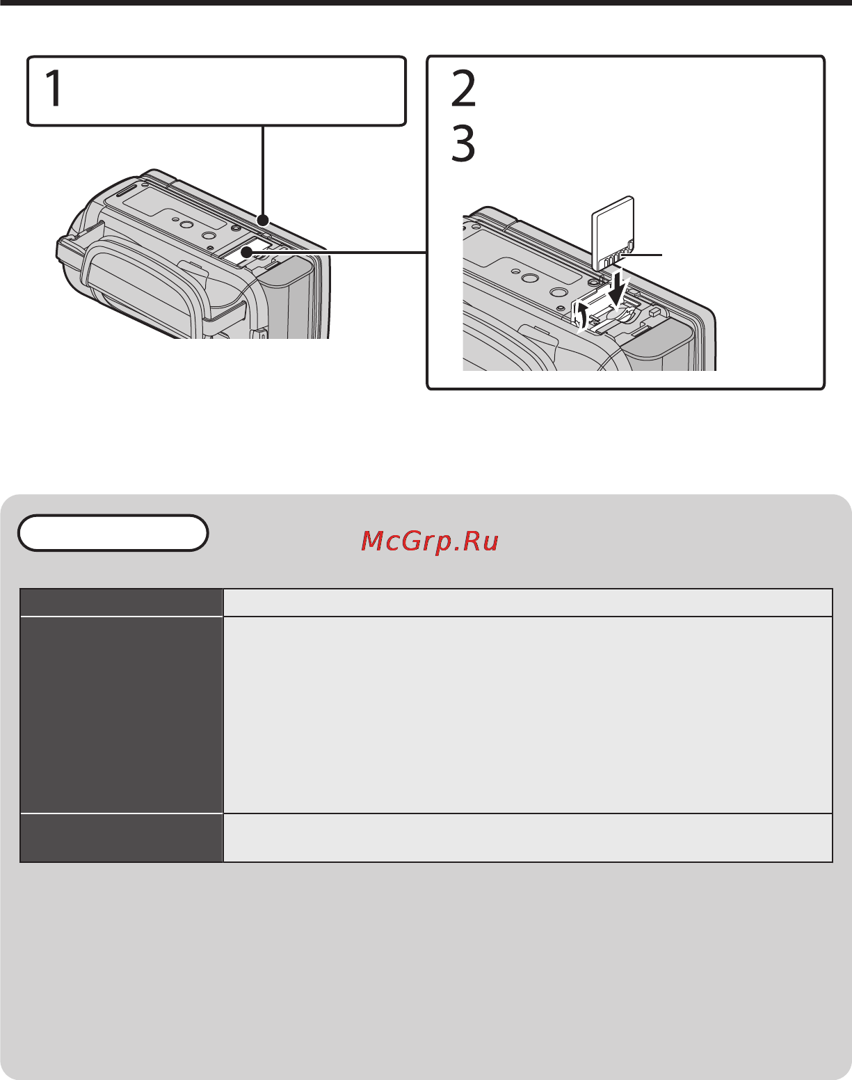 JVC GZ-GX1BEU [18/100] Insérer une nouvelle carte sd