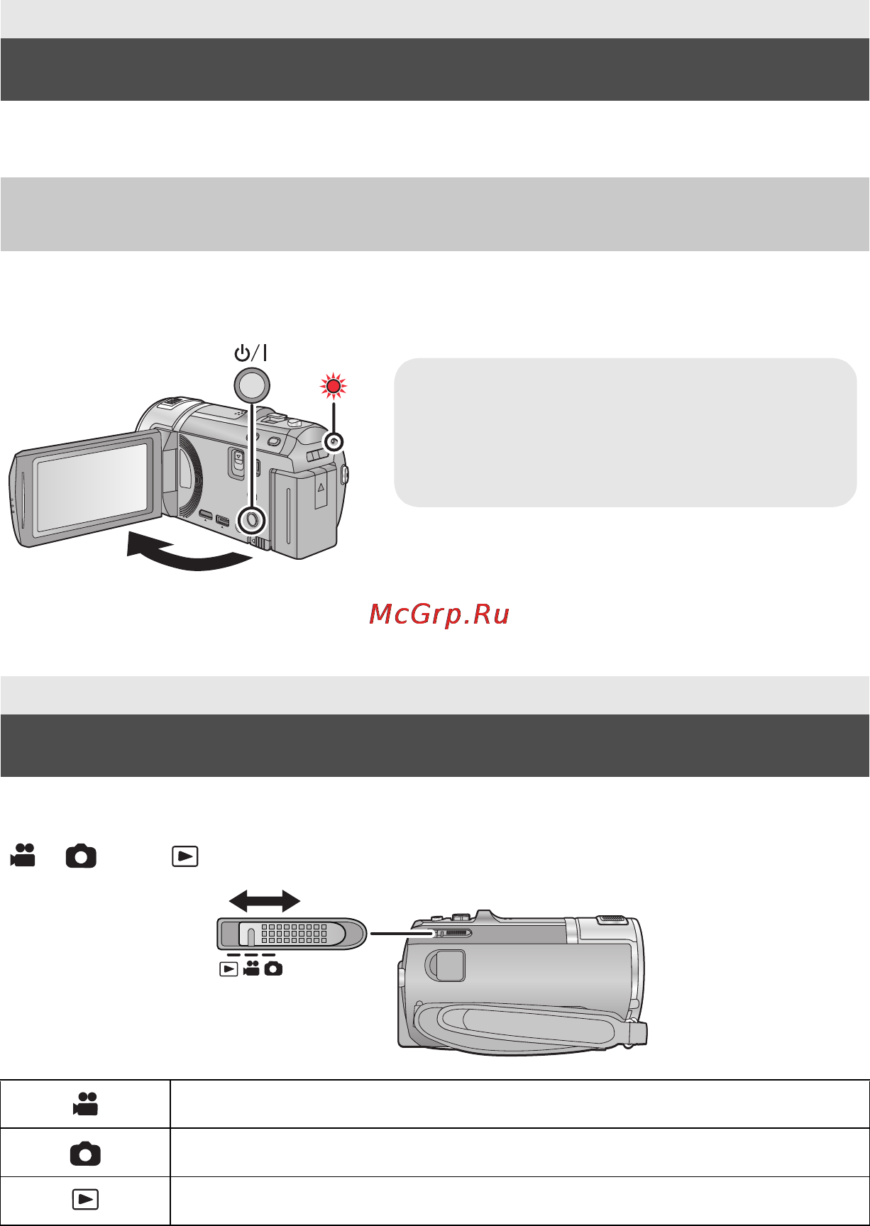 Panasonic HC-V700M [13/30] Включение выключение камеры
