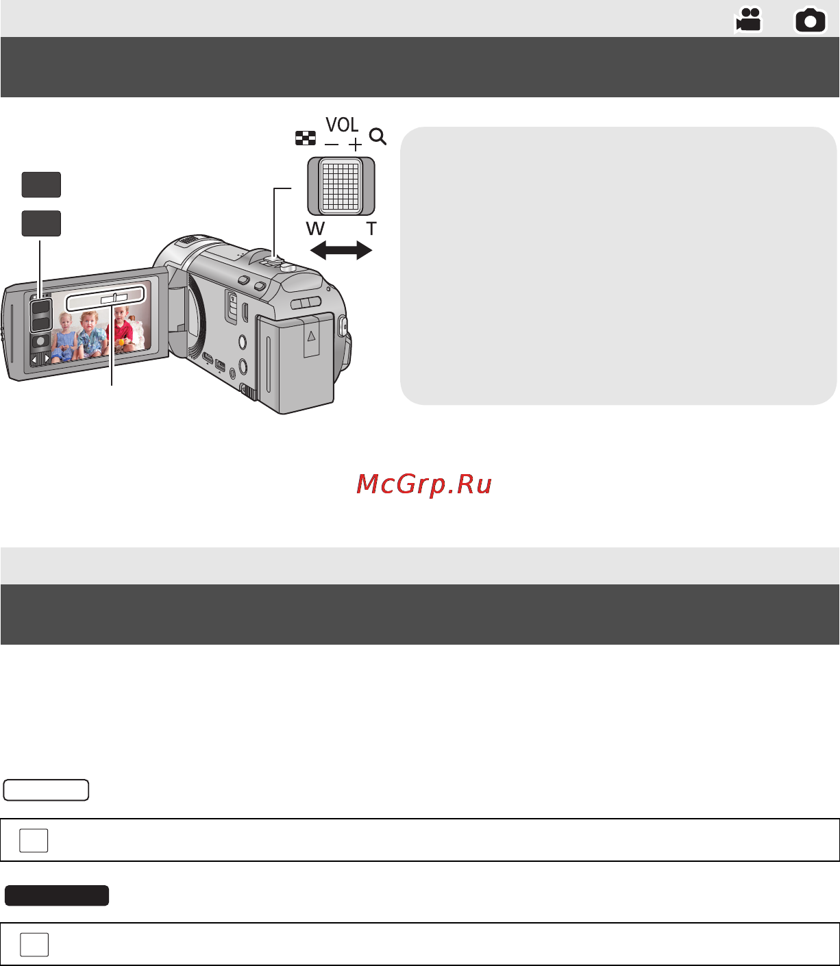 Panasonic HC-V700 Black [22/30] Использование масштабирования
