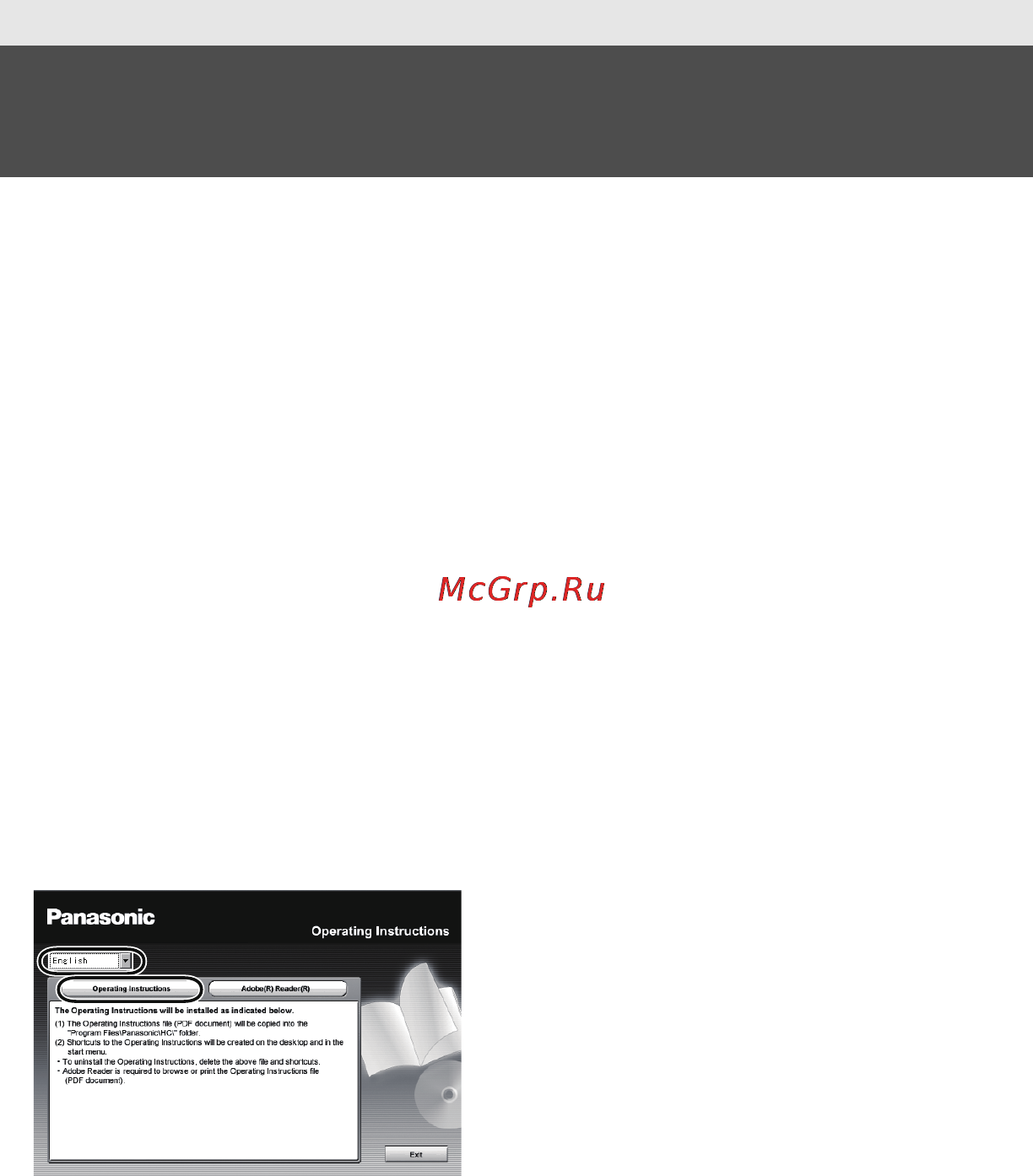 Panasonic HC-V700M [28/30] Чтение инструкции по эксплуатации формат pdf