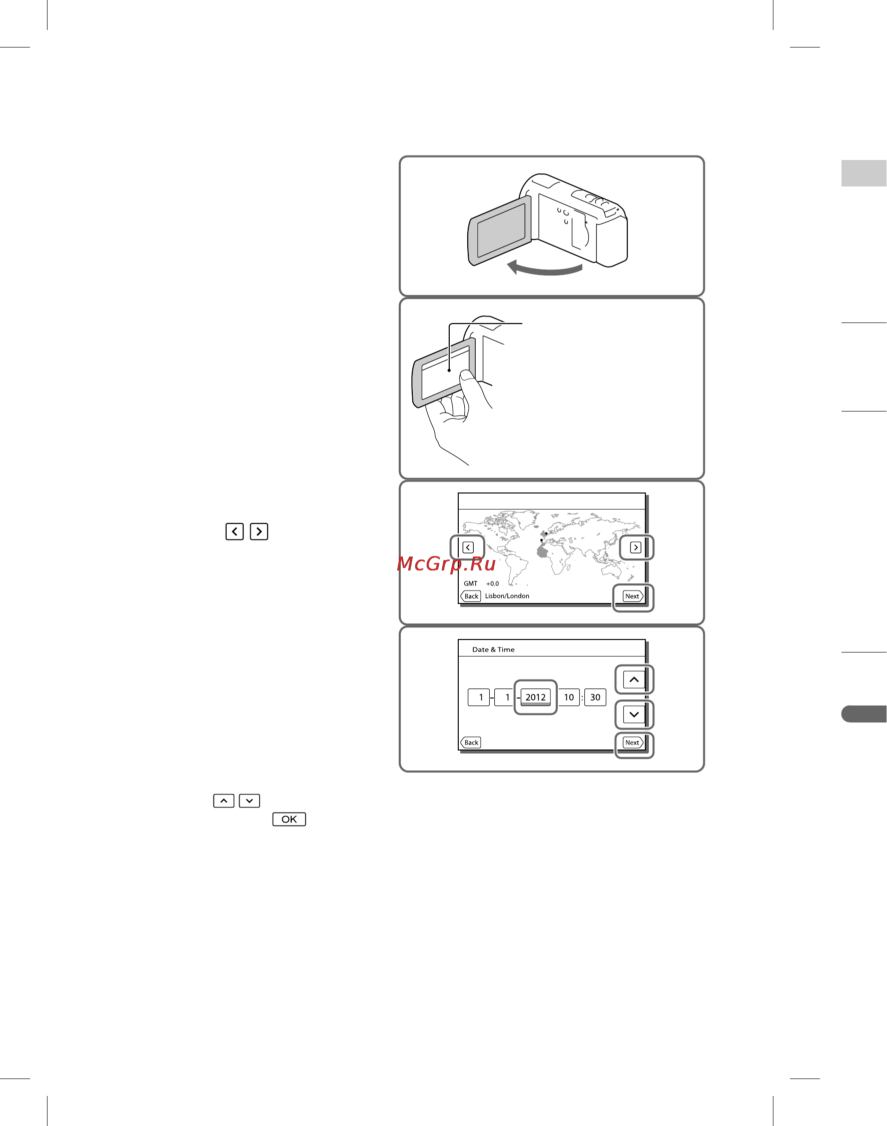 Sony HDRPJ260E [128/210] Увімкнення живлення та налаштування дати й часу