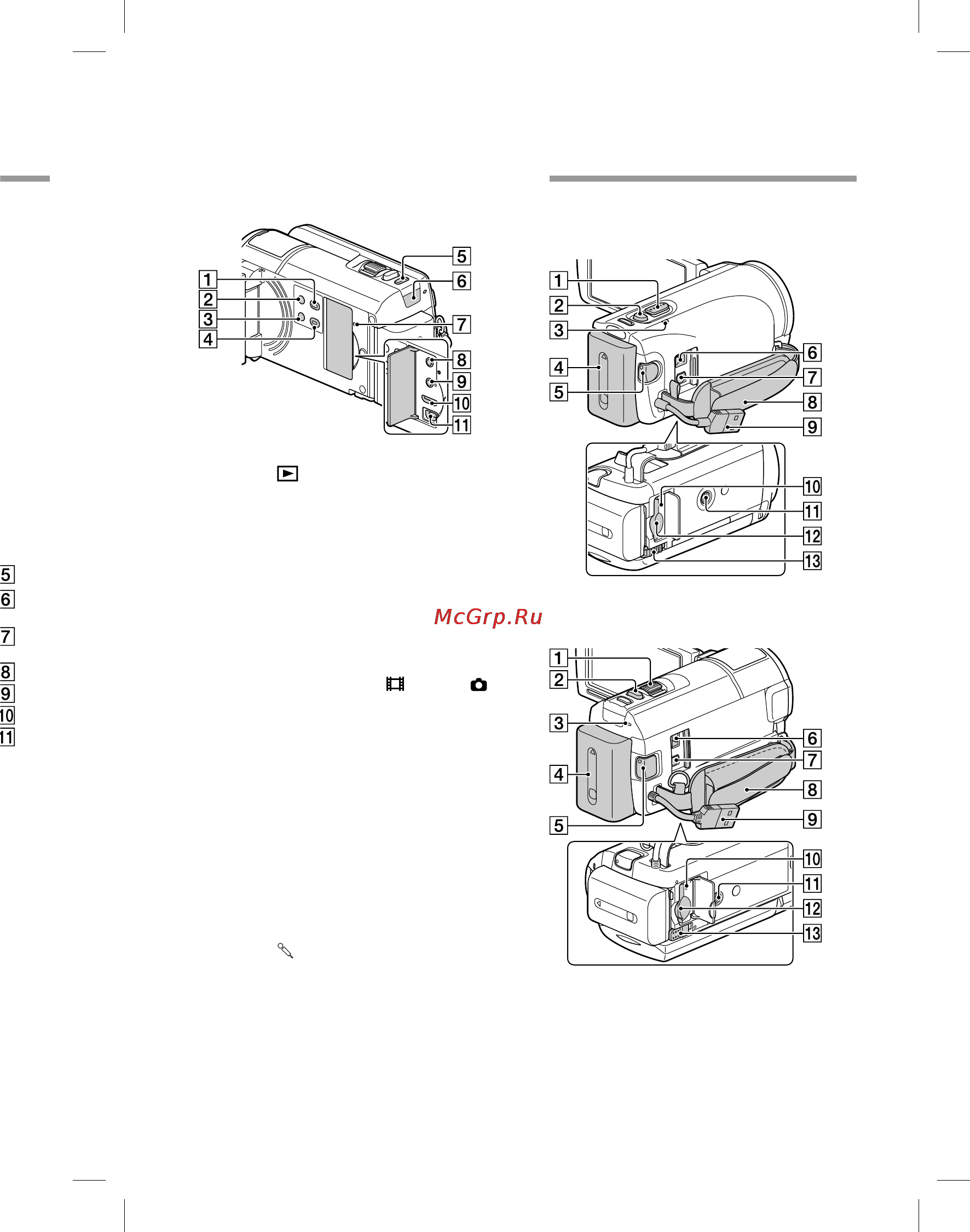 Sony HDRPJ260E [13/210] Er_pal 299 61