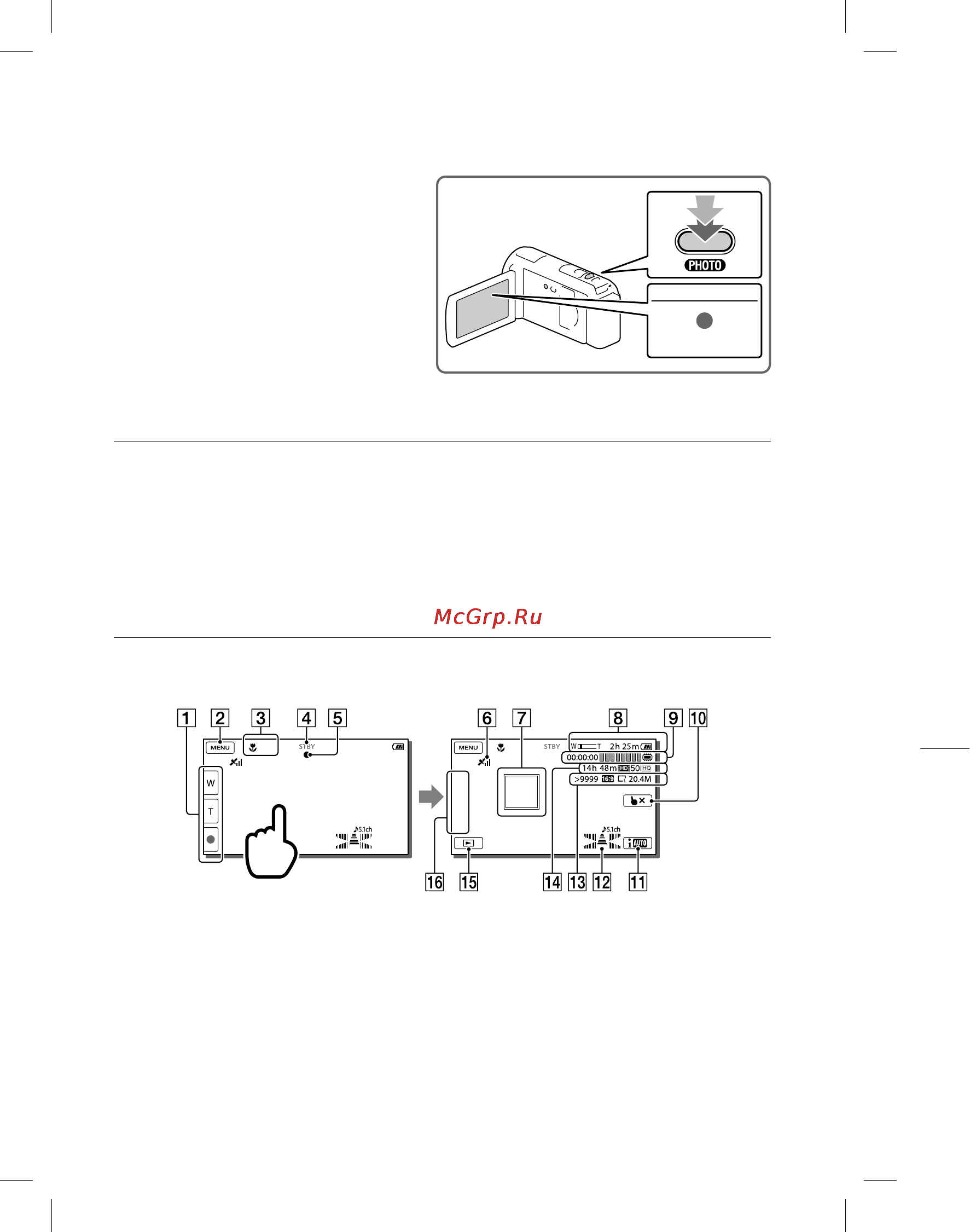 Sony HDRPJ260E [134/210] Відтворення інформації на рк екрані