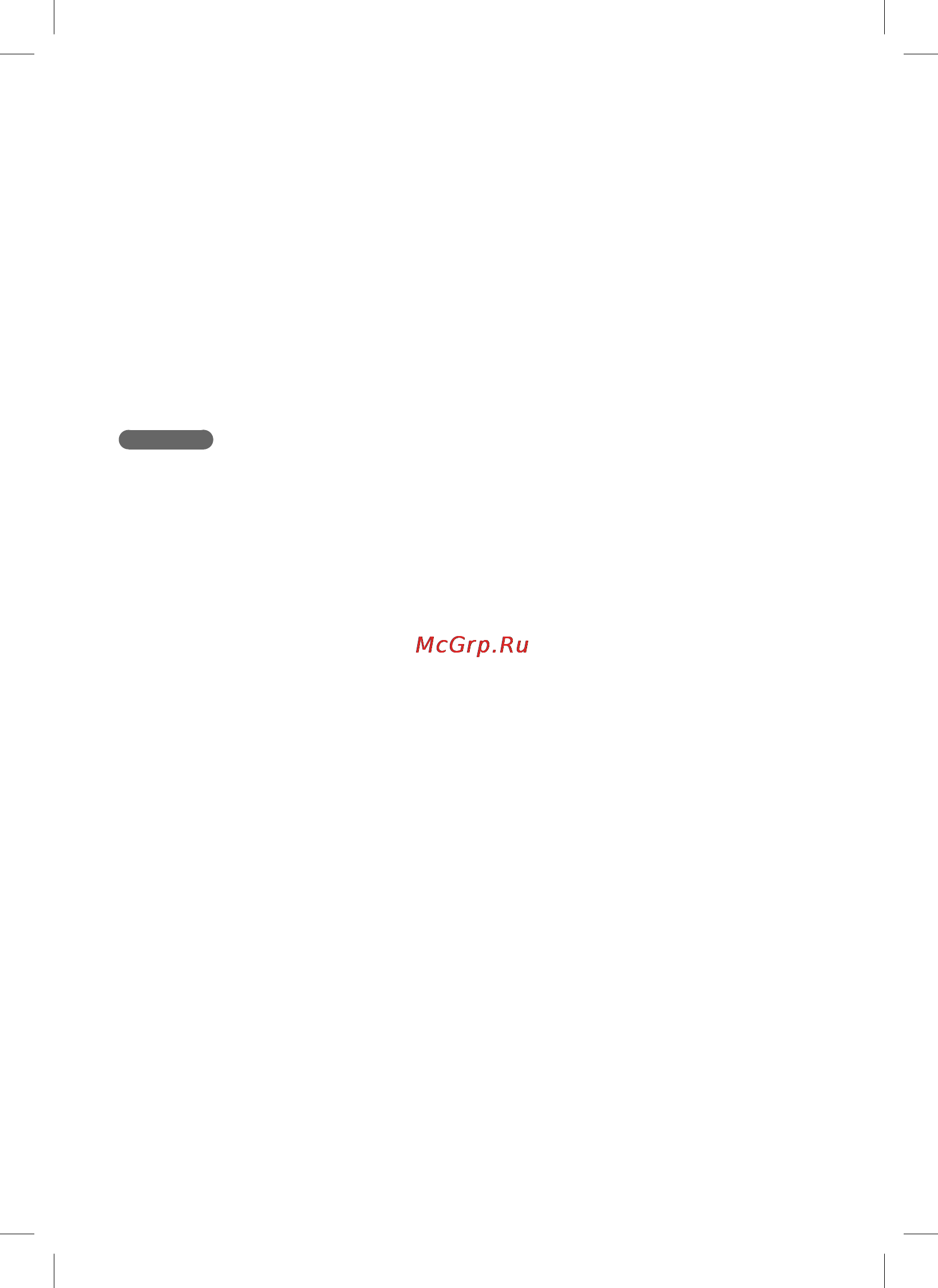Sony HDRPJ260E [158/210] Modelname 37500_paper_pal partnumber 4 416 299 61