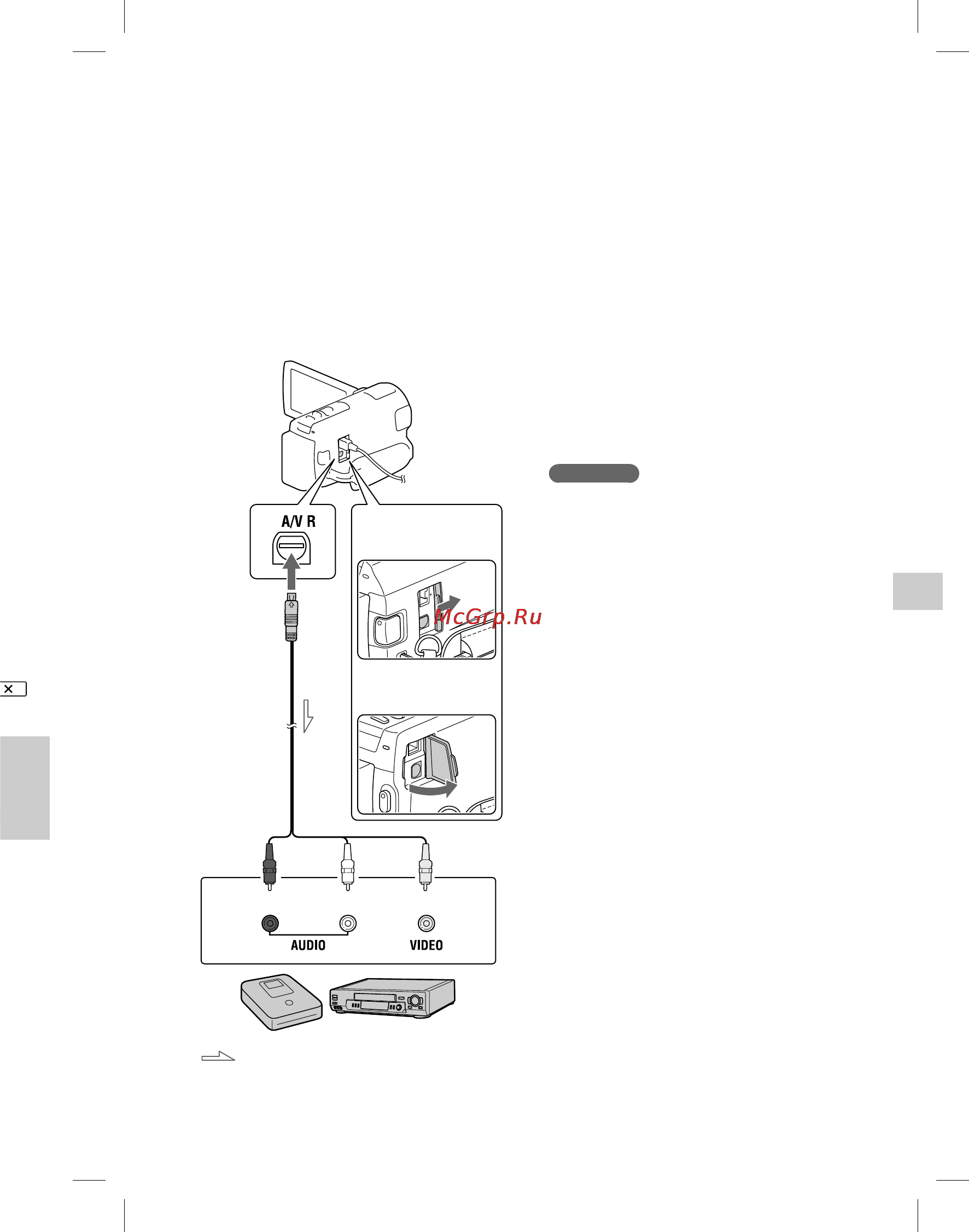 Sony HDRPJ260E [171/210] По завершенні копіювання спочатку вимкніть записуючий пристрій потім відеокамеру