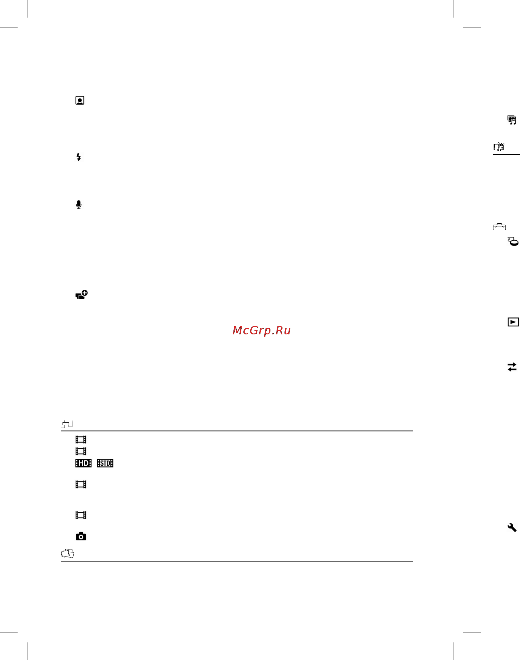 Sony HDRPJ260E [178/210] Playback function