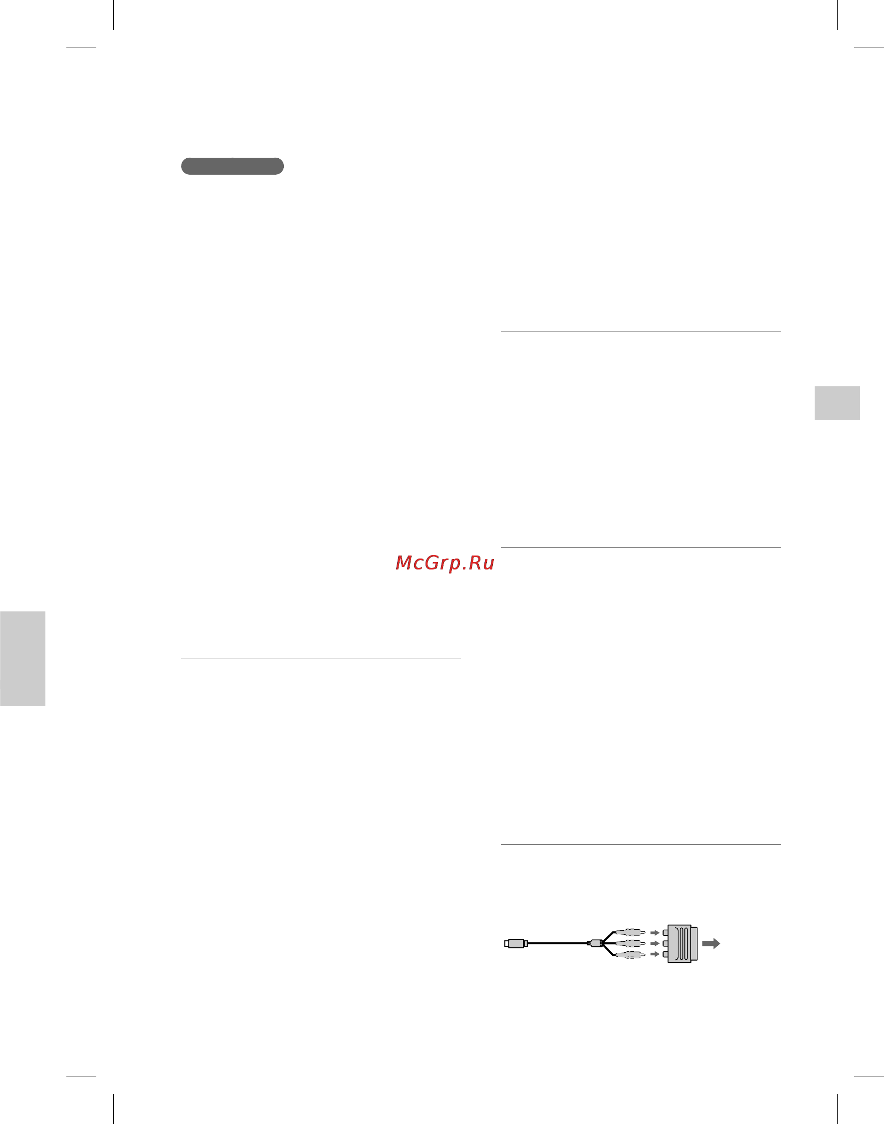 Sony HDRPJ260E [49/210] Ного
