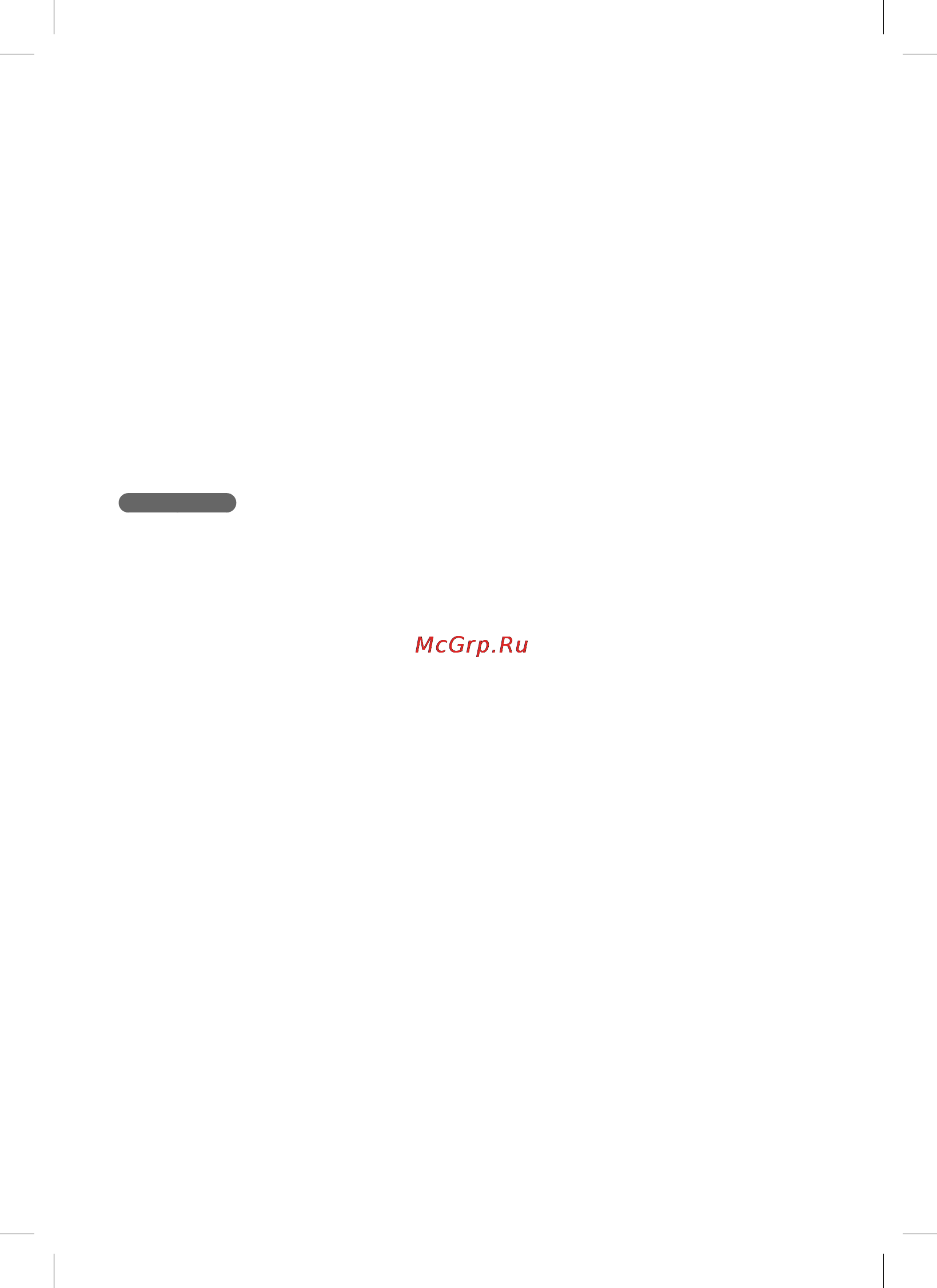Sony HDRPJ260E [52/210] Modelname 37500_paper_pal partnumber 4 416 299 61