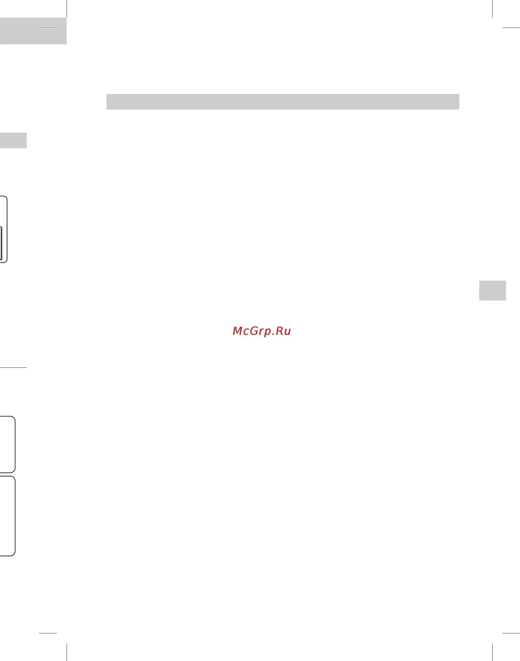 Sony HDRPJ260E [57/210] Для mac