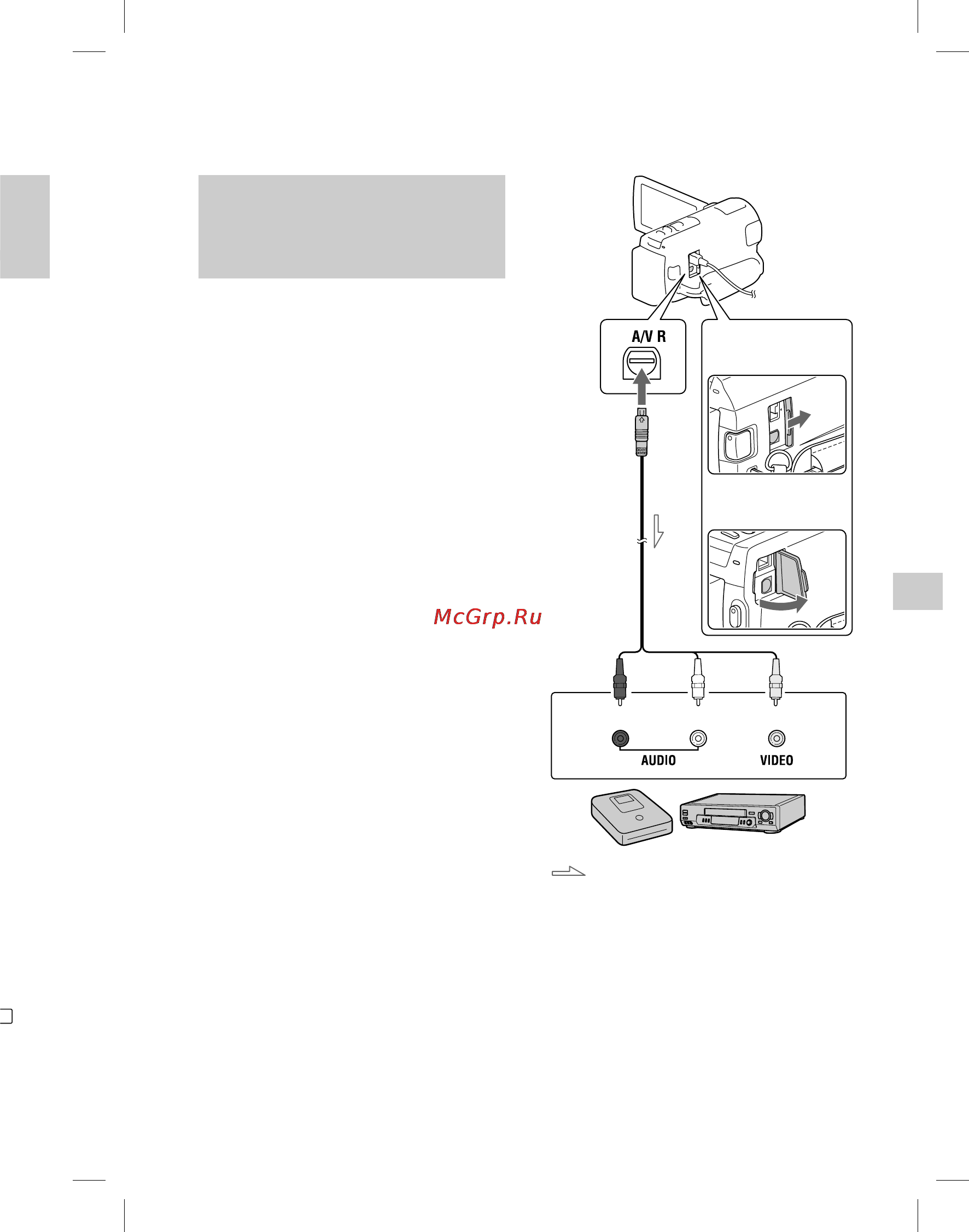 Sony HDRPJ260E [67/210] Создание диска с качеством изображения стандартной четкости std с помощью рекордера и т п