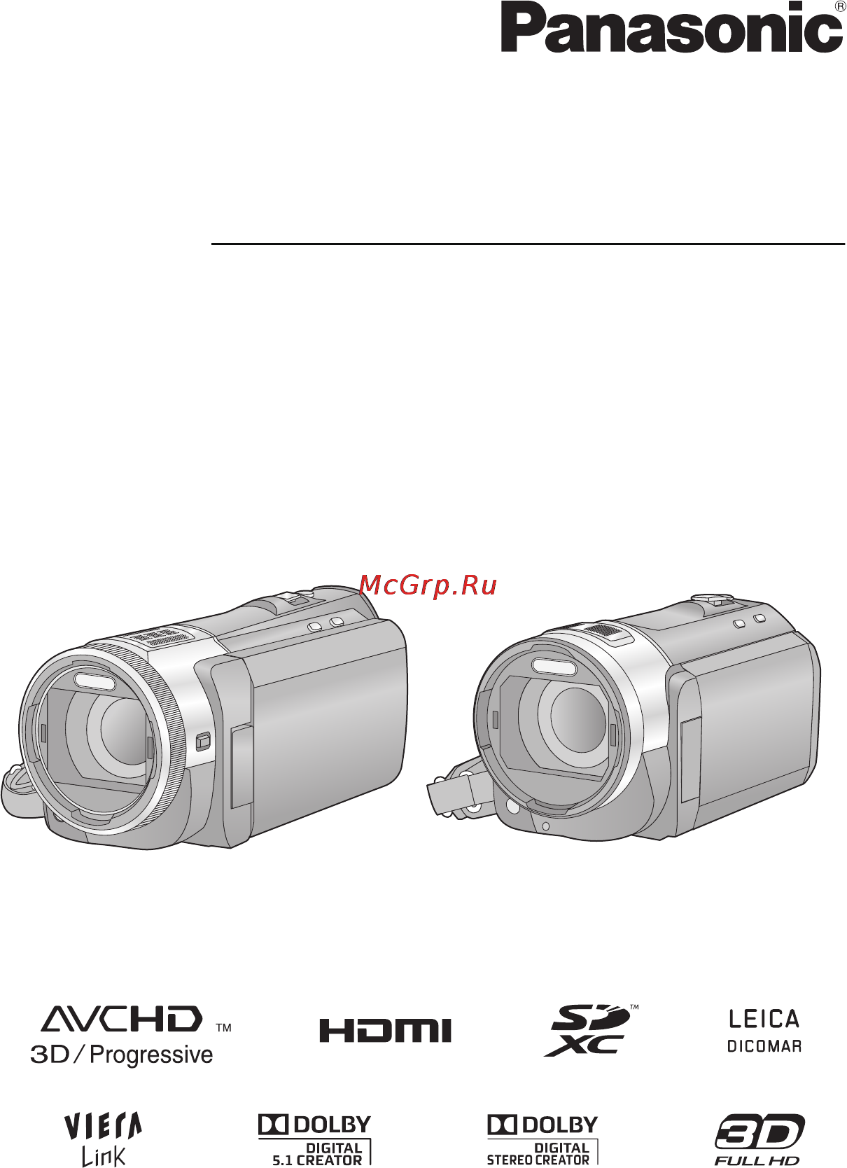 Panasonic HC-X8000EE-K Kit Инструкция по эксплуатации онлайн