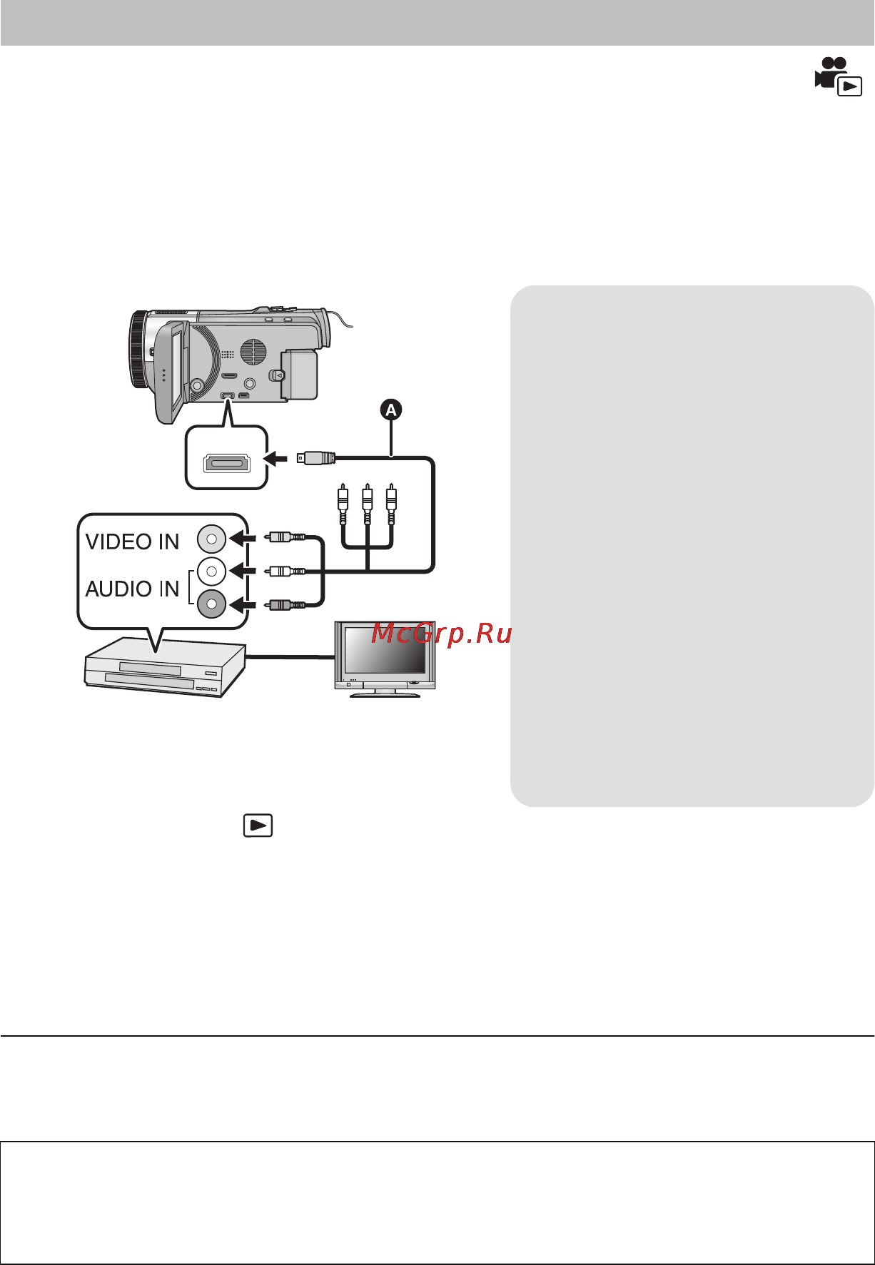 Panasonic HC-X8000EE-K Kit [130/168] Дублирование в стандартном качестве изображения