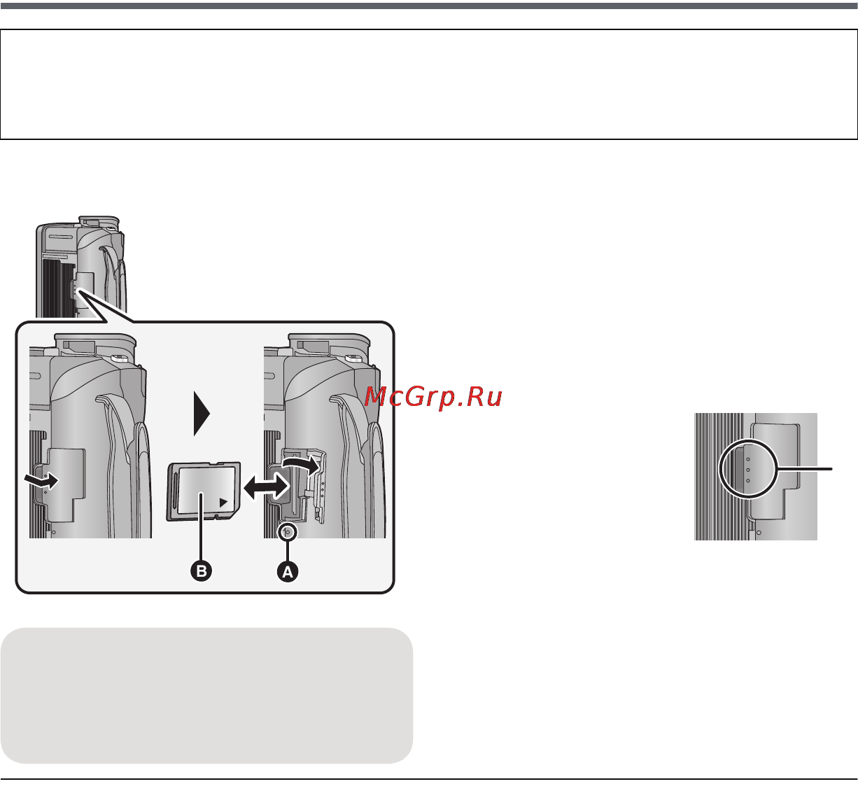 Panasonic HC-X8000EE-K Kit [16/168] Как вставлять извлекать карту sd
