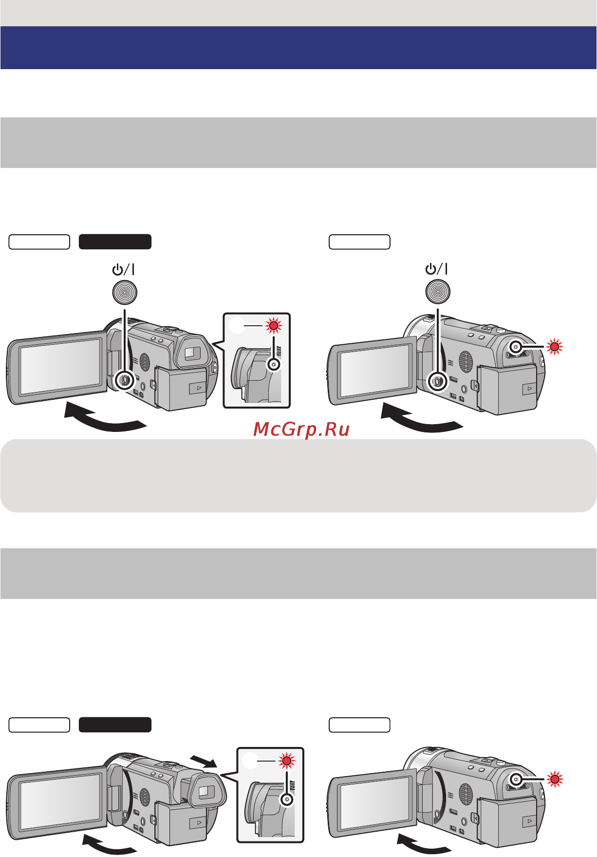 Panasonic HC-X8000EE-K Kit [17/168] Включение выключение камеры