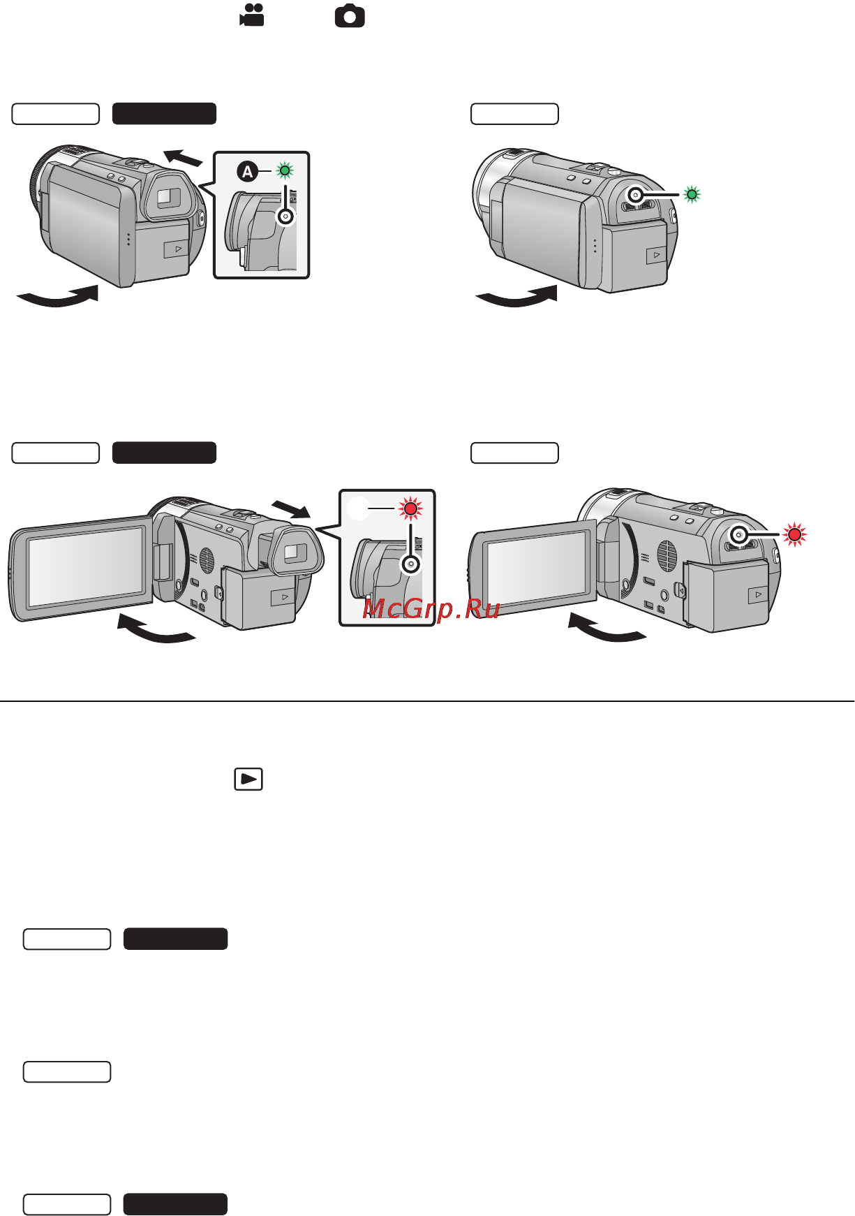 Panasonic HC-X8000EE-K Kit [37/168] Установите быстр старт на вкл 2 закройте монитор жкд и задвиньте видоискатель