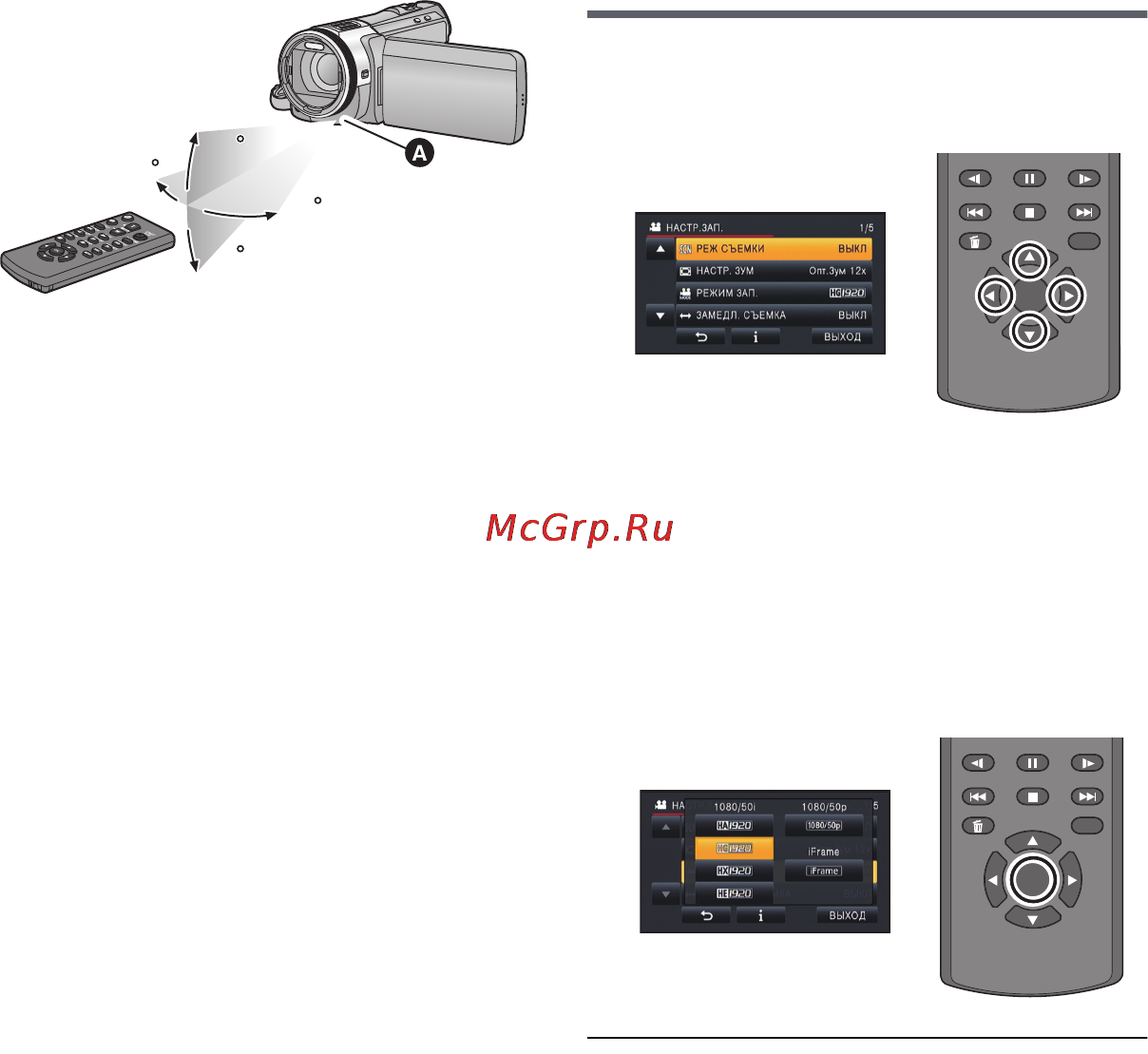 Panasonic HC-X8000EE-K Kit [44/168] Пользование кнопками направления кнопкой ok