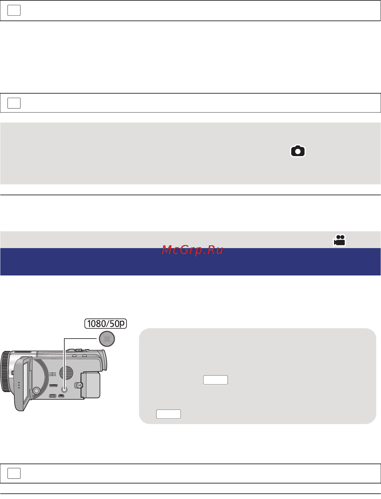 Panasonic HC-X8000EE-K Kit [47/168] Запись 1080 50p